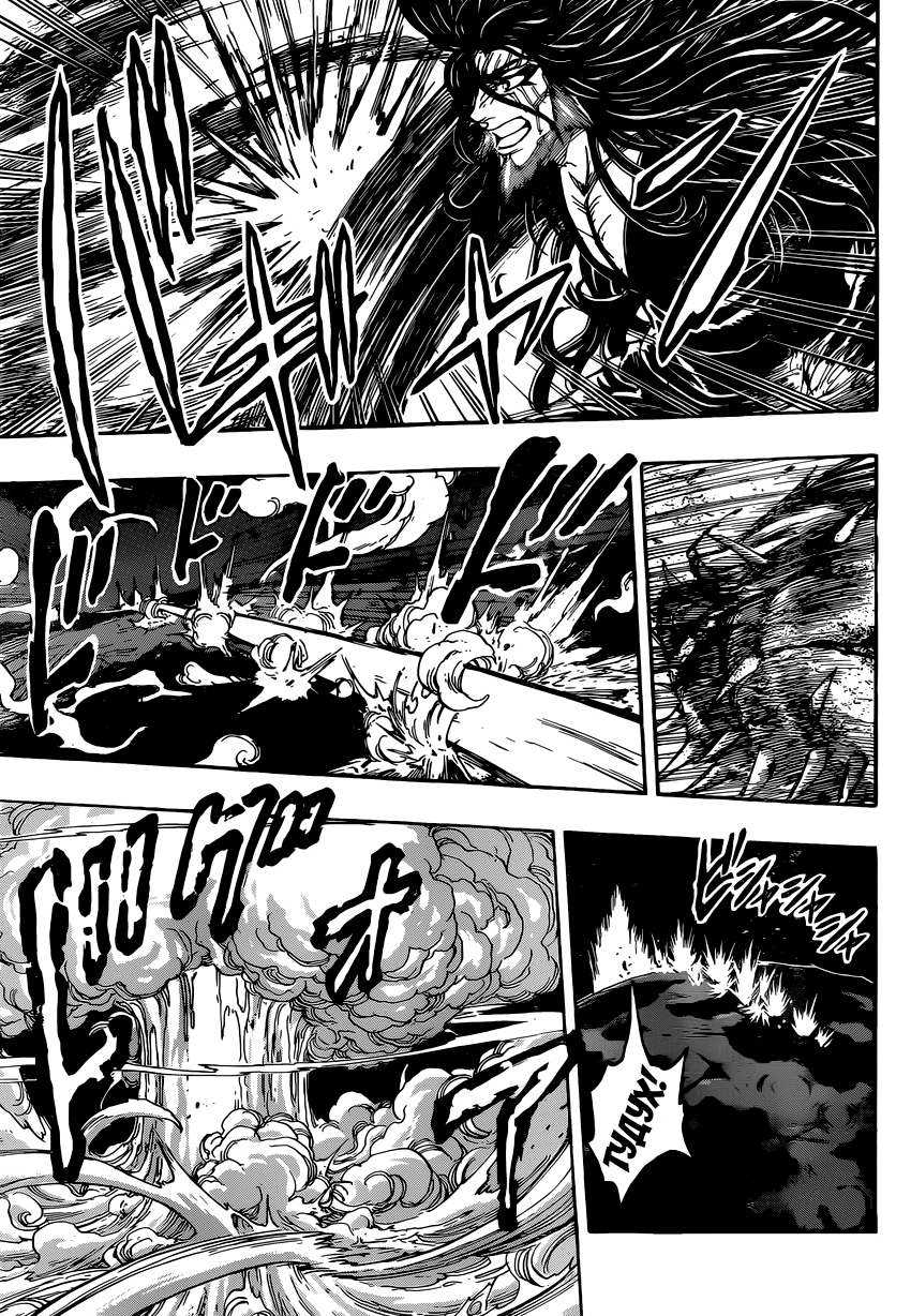 Read Торико Manga Online