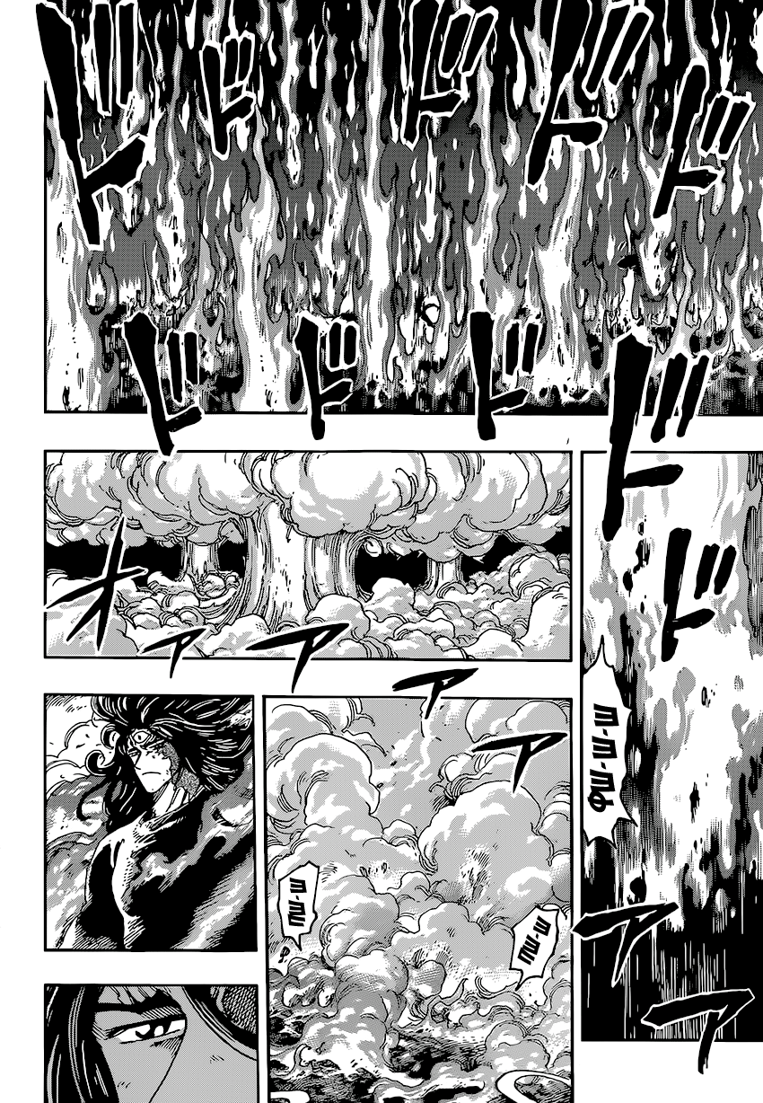Read Торико Manga Online