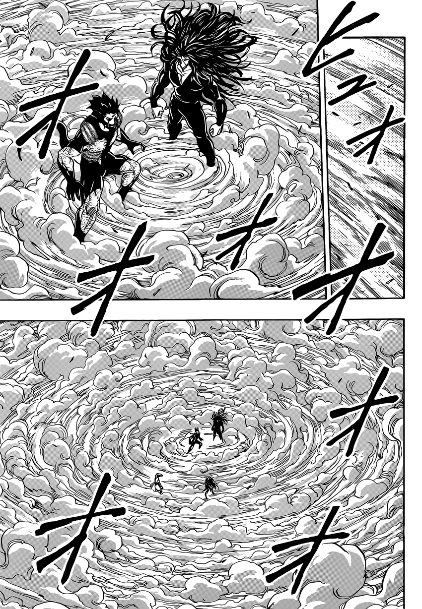 Read Торико Manga Online