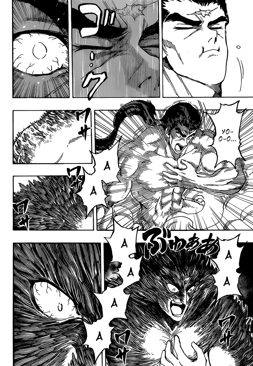 Read Торико Manga Online