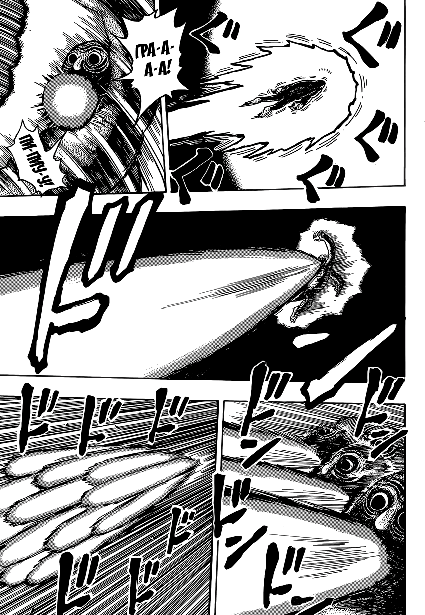 Read Торико Manga Online