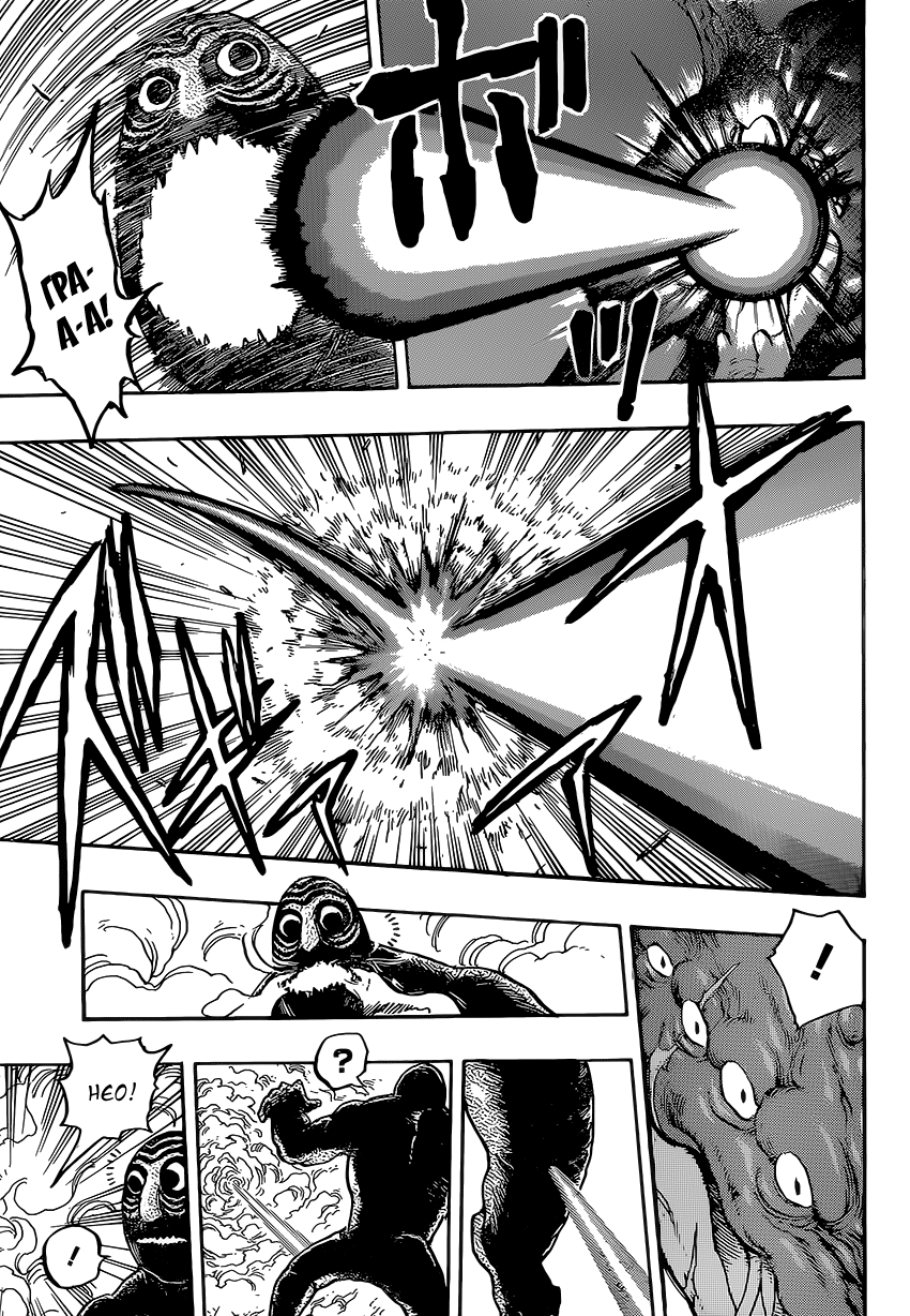 Read Торико Manga Online
