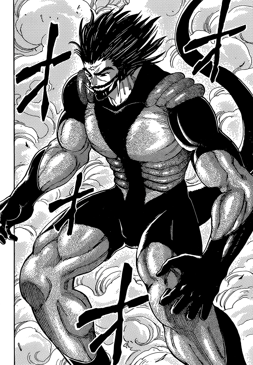 Read Торико Manga Online