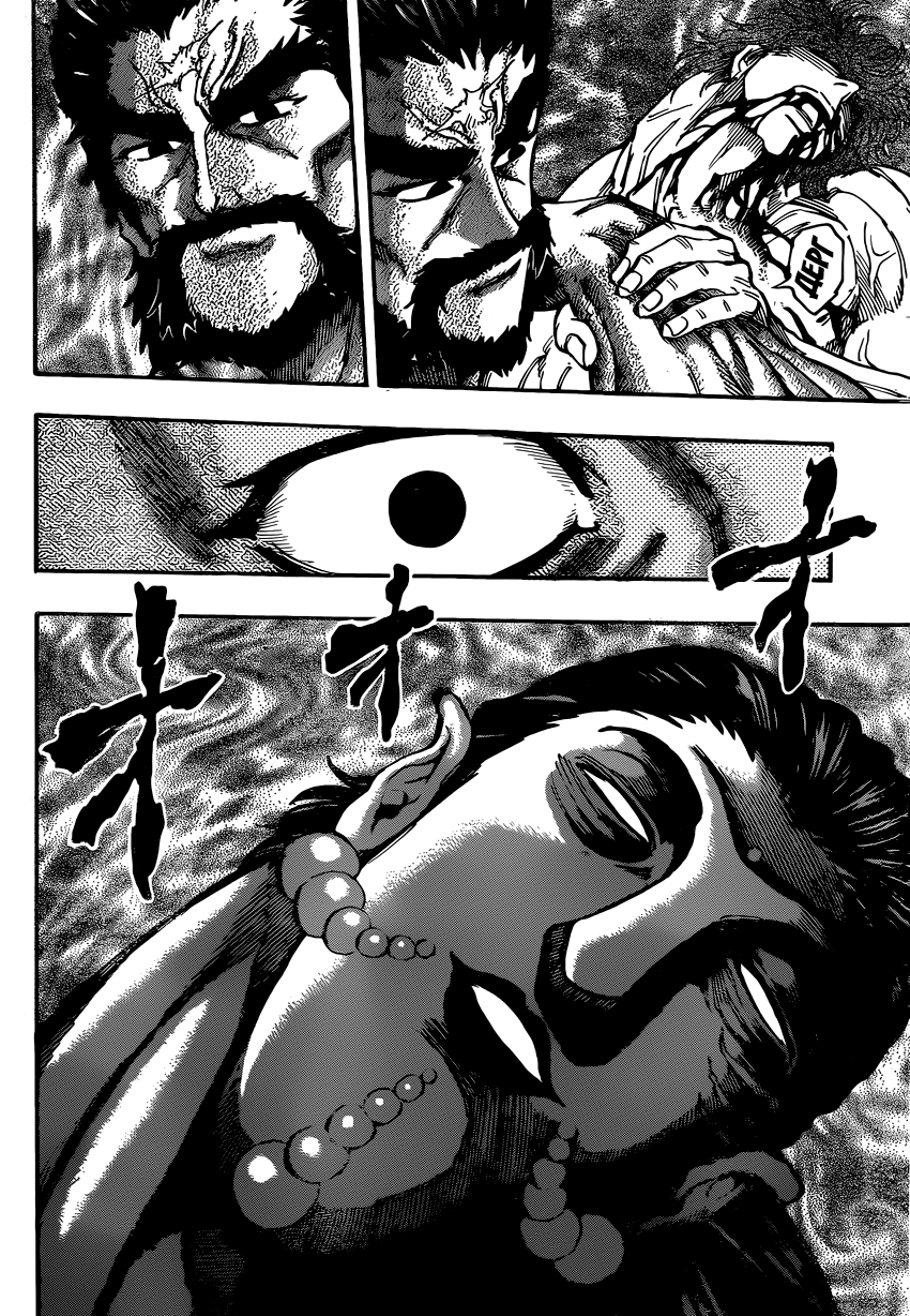 Read Торико Manga Online