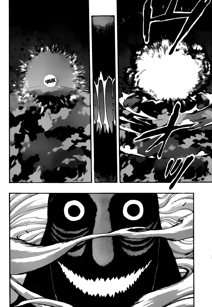 Read Торико Manga Online