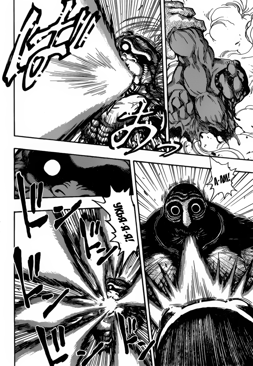 Read Торико Manga Online