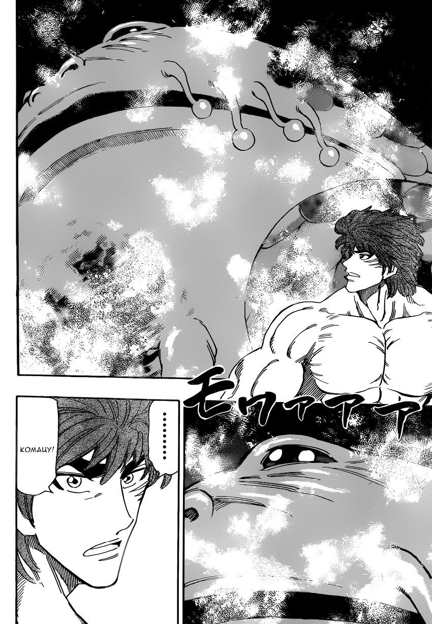 Read Торико Manga Online