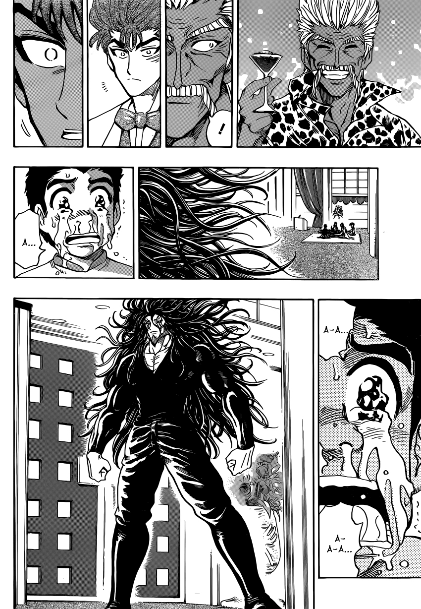 Read Торико Manga Online