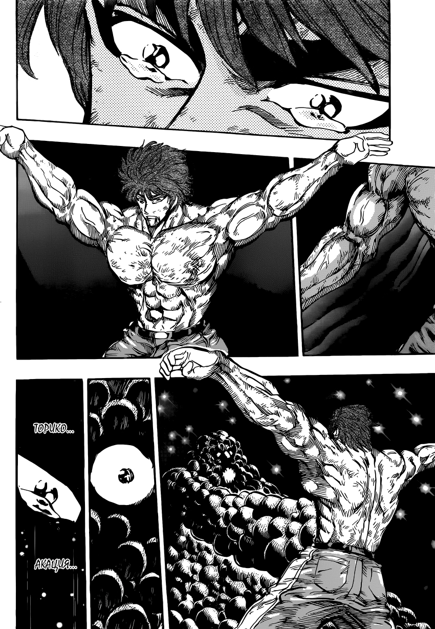 Read Торико Manga Online