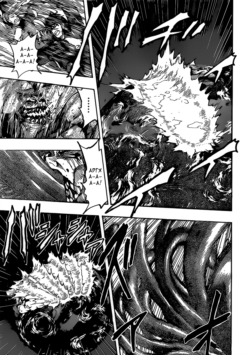 Read Торико Manga Online