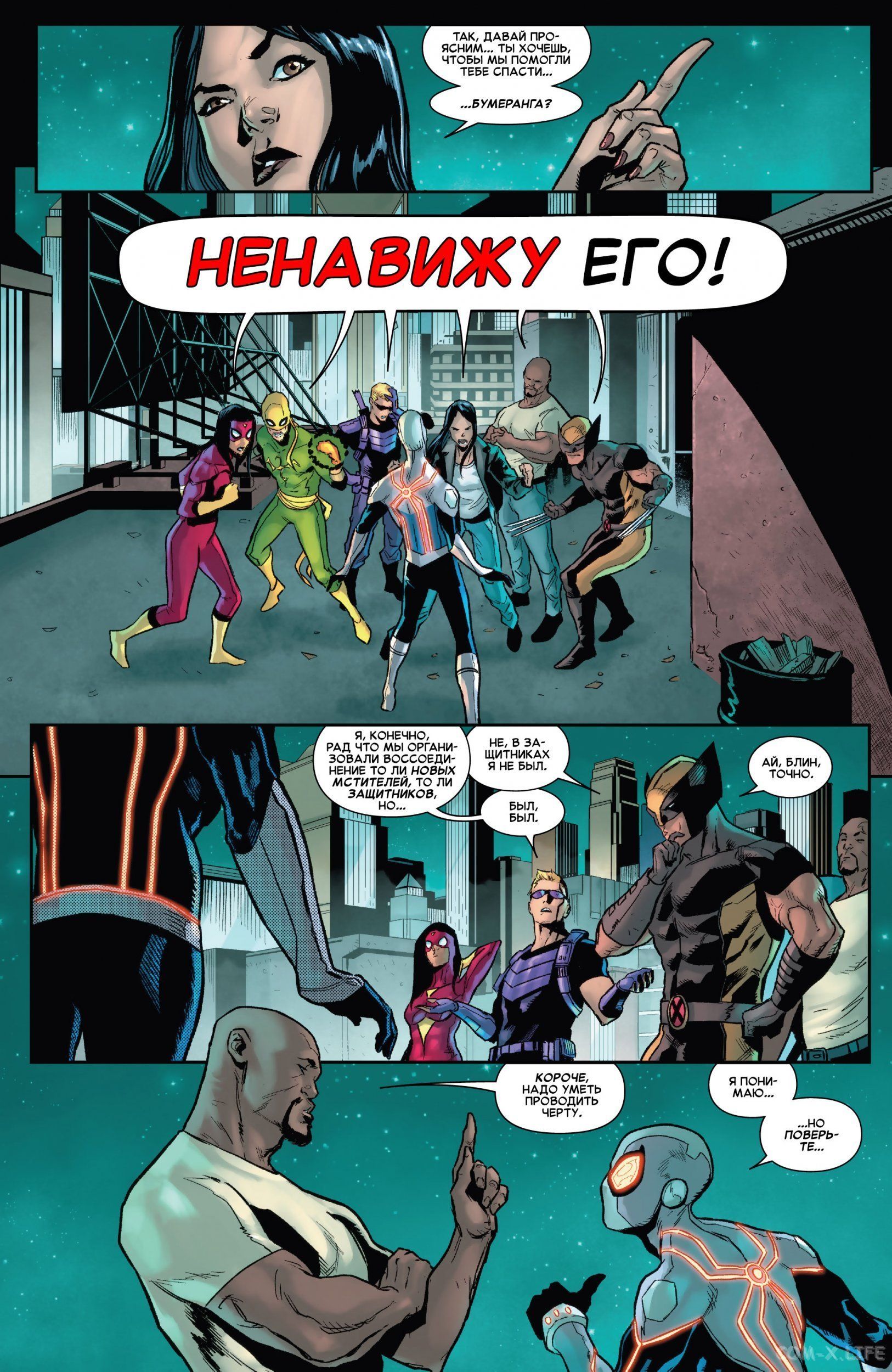 Read Удивительный Человек-паук том 5 Manga Online