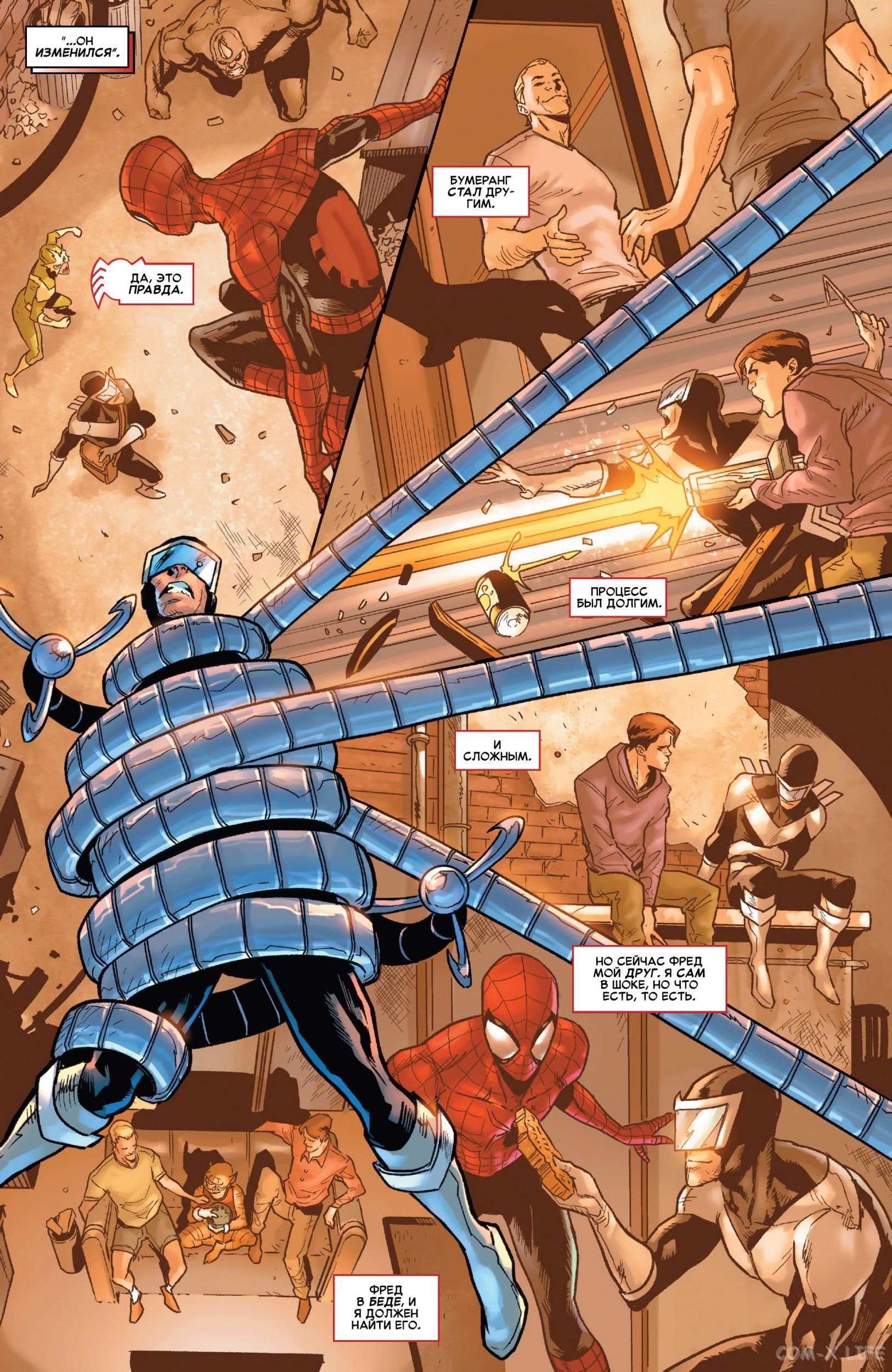 Read Удивительный Человек-паук том 5 Manga Online