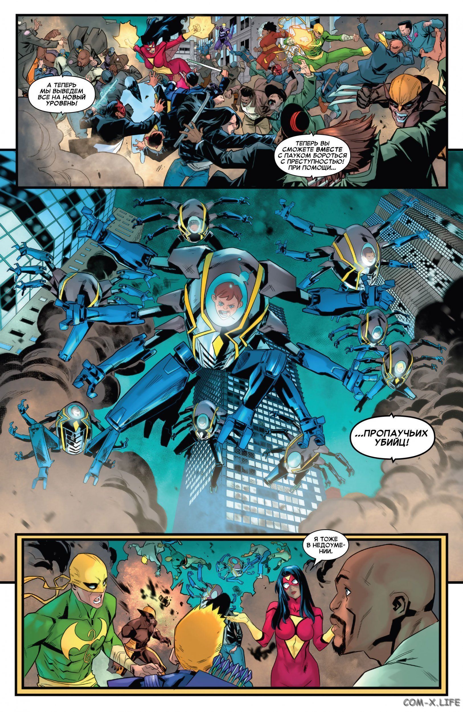 Read Удивительный Человек-паук том 5 Manga Online