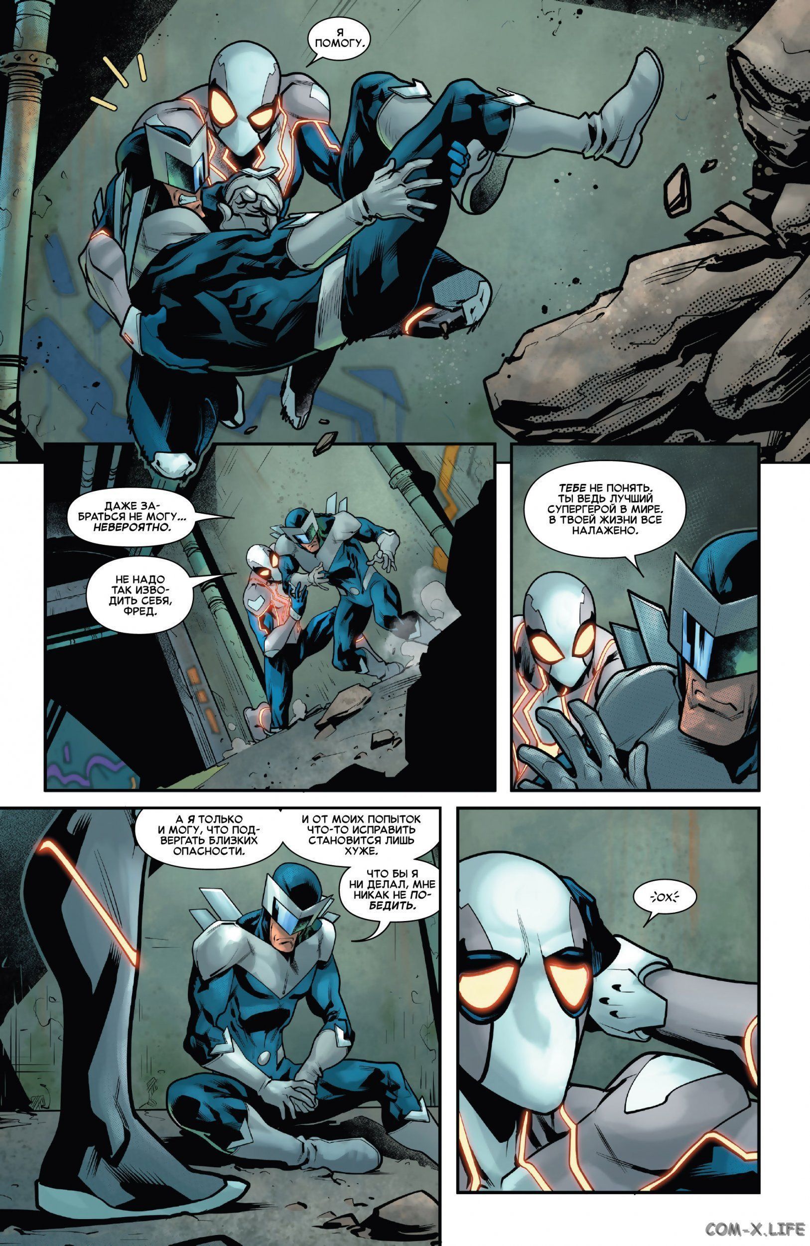 Read Удивительный Человек-паук том 5 Manga Online