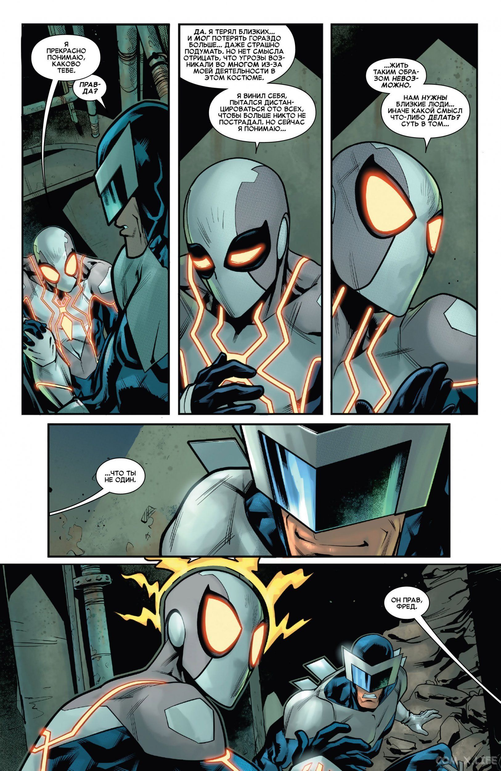 Read Удивительный Человек-паук том 5 Manga Online