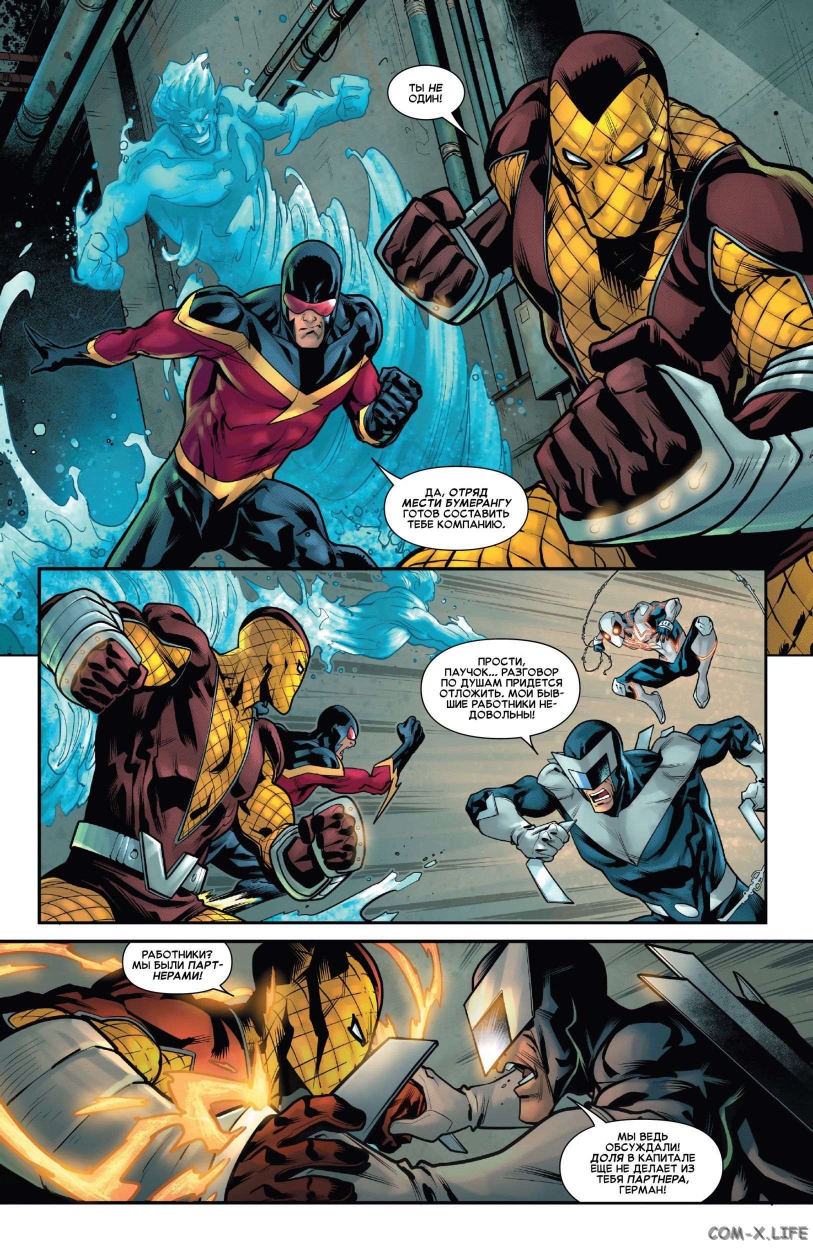 Read Удивительный Человек-паук том 5 Manga Online