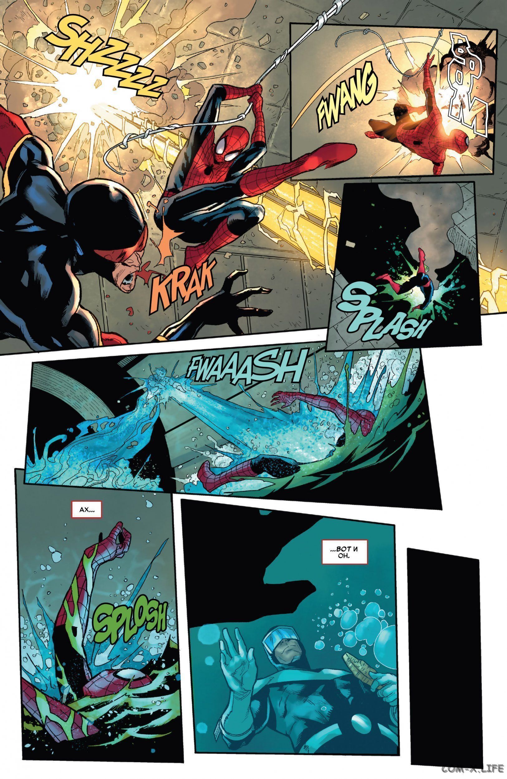 Read Удивительный Человек-паук том 5 Manga Online