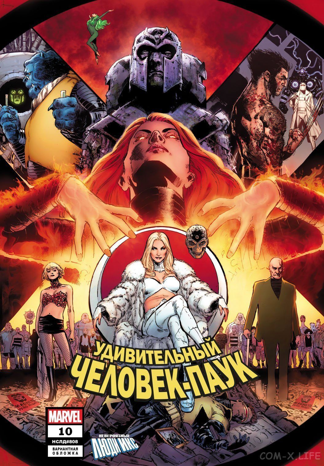 Read Удивительный Человек-паук том 5 Manga Online