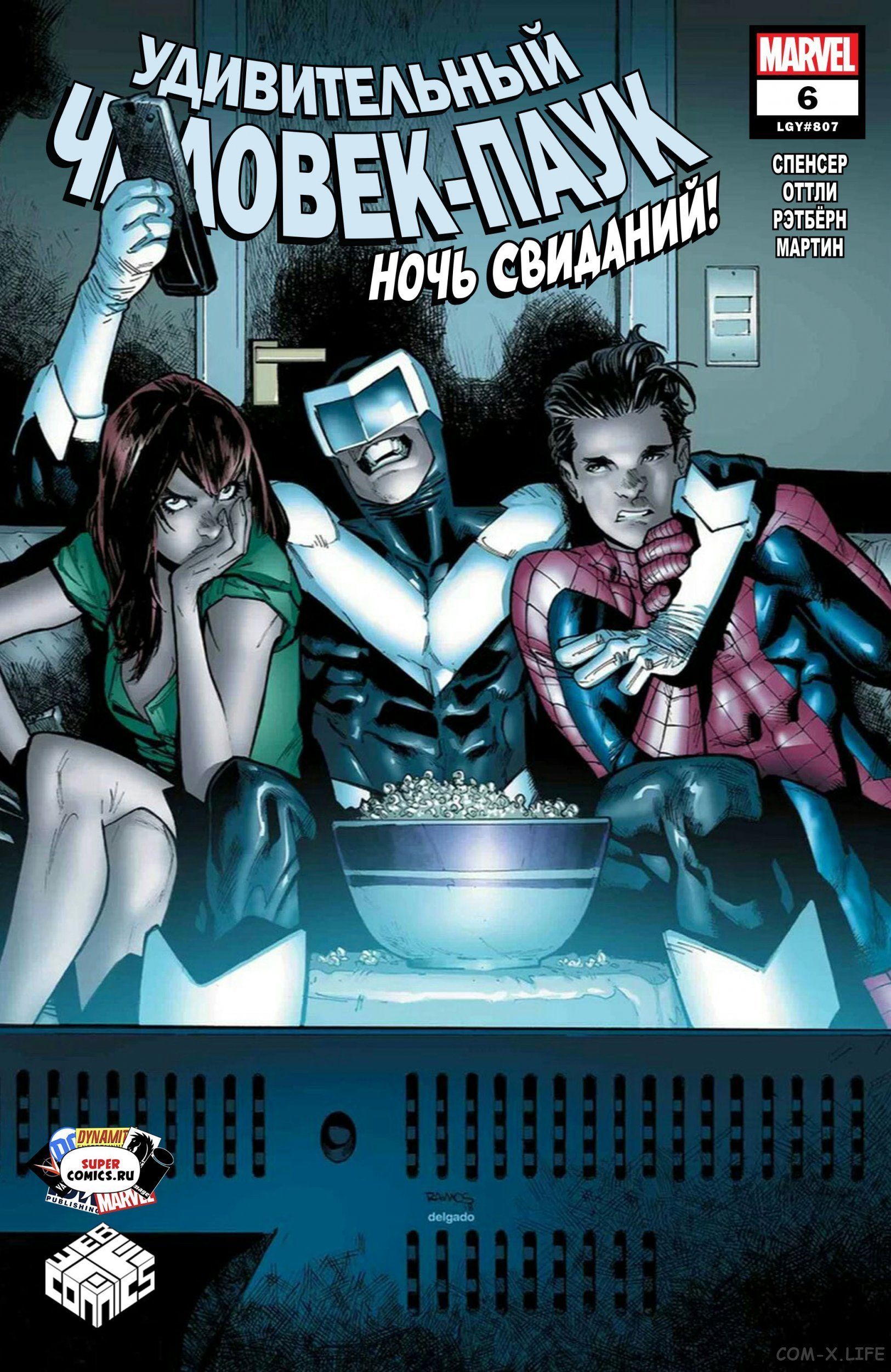 Read Удивительный Человек-паук том 5 Manga Online