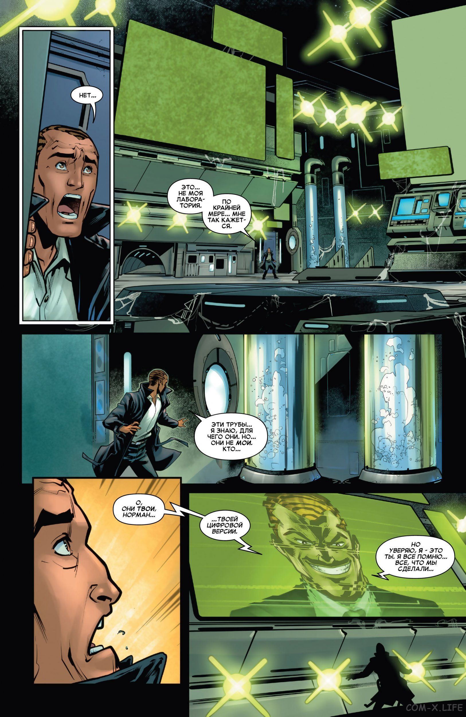 Read Удивительный Человек-паук том 5 Manga Online