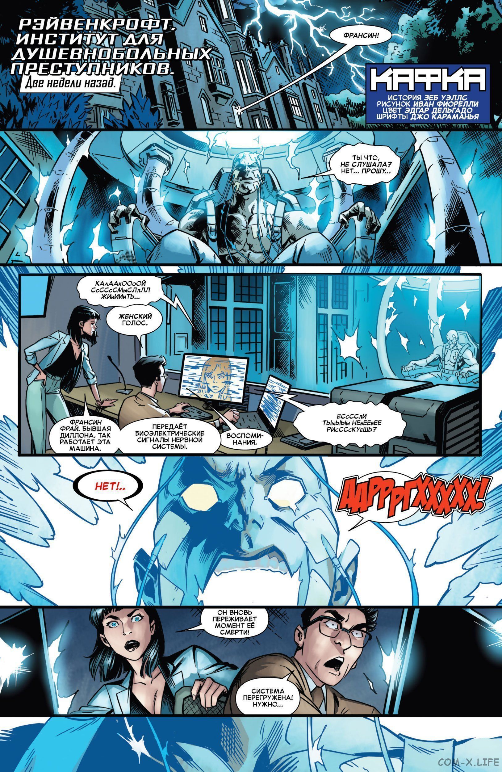 Read Удивительный Человек-паук том 5 Manga Online
