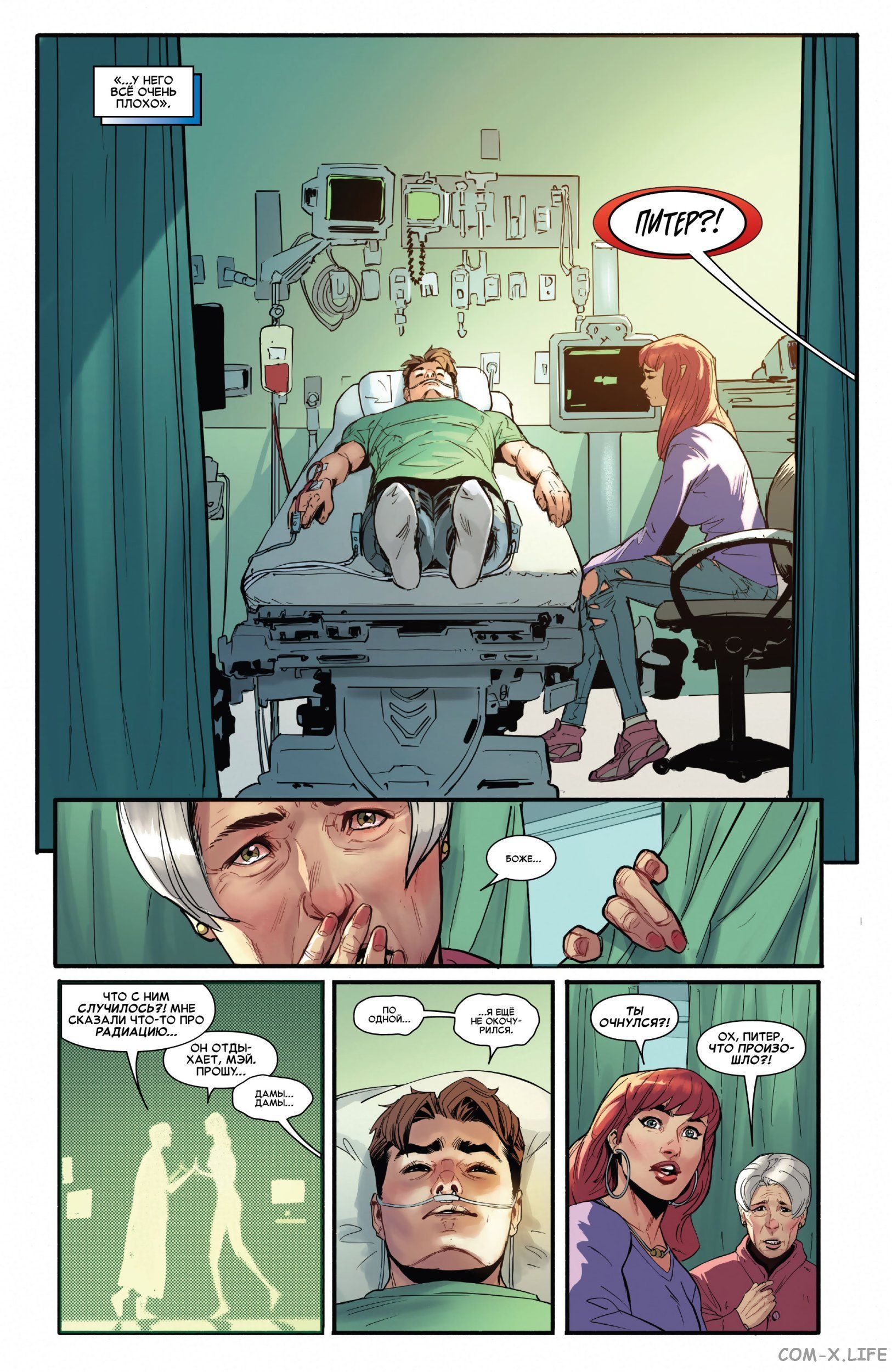 Read Удивительный Человек-паук том 5 Manga Online