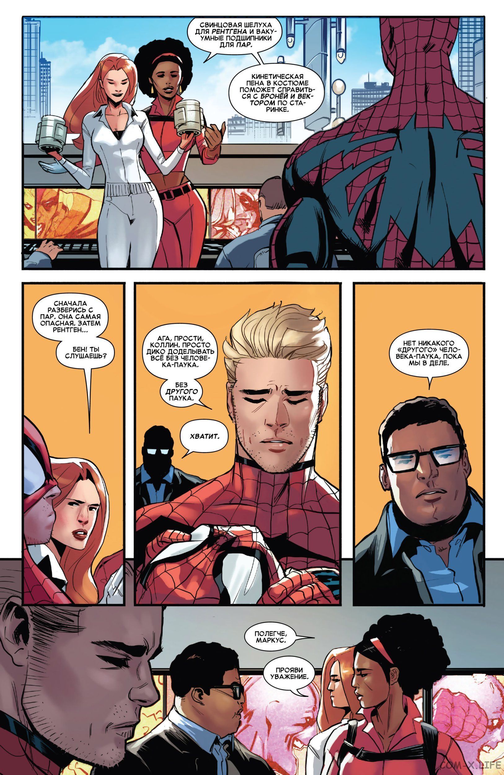 Read Удивительный Человек-паук том 5 Manga Online