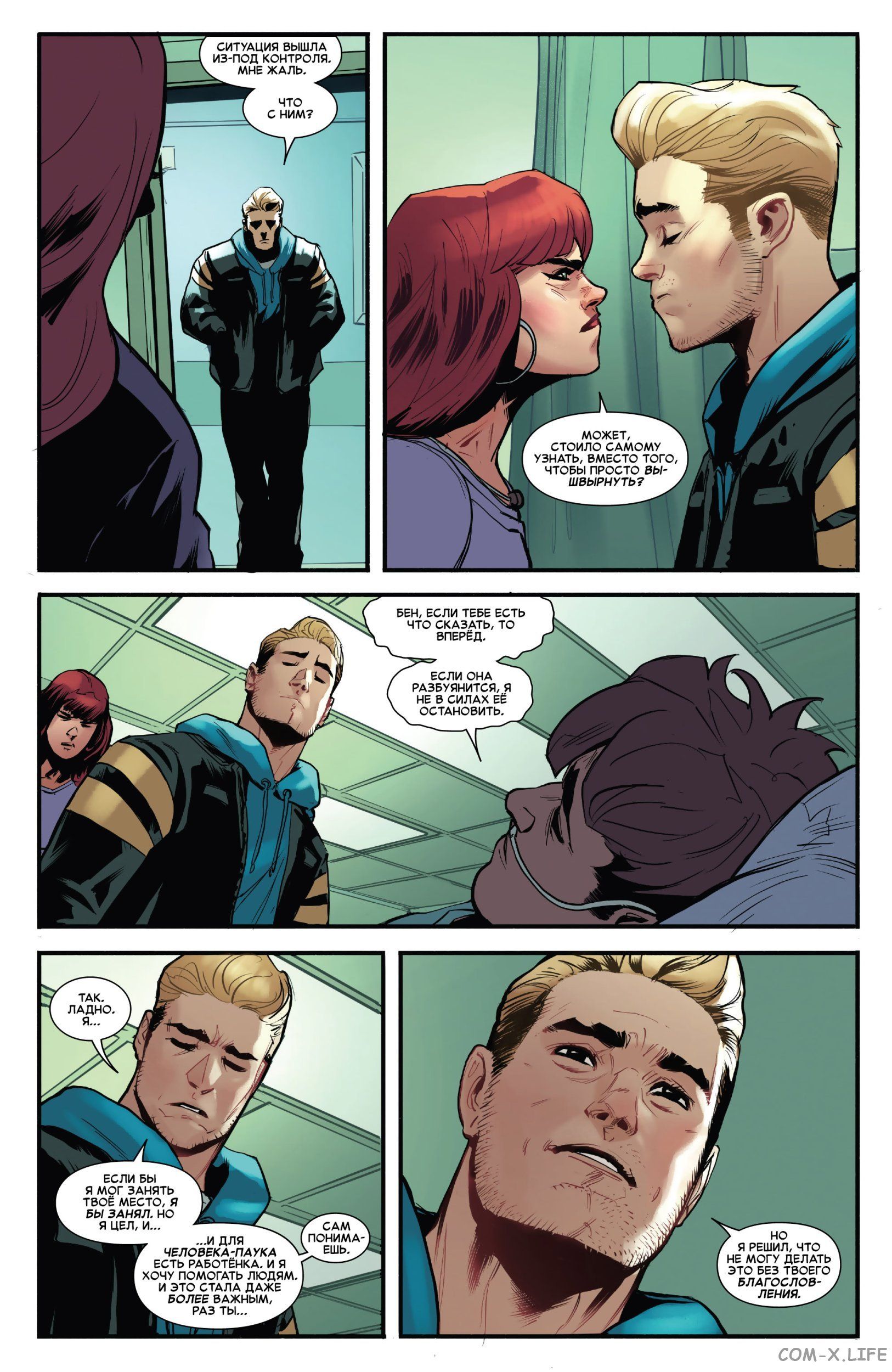 Read Удивительный Человек-паук том 5 Manga Online