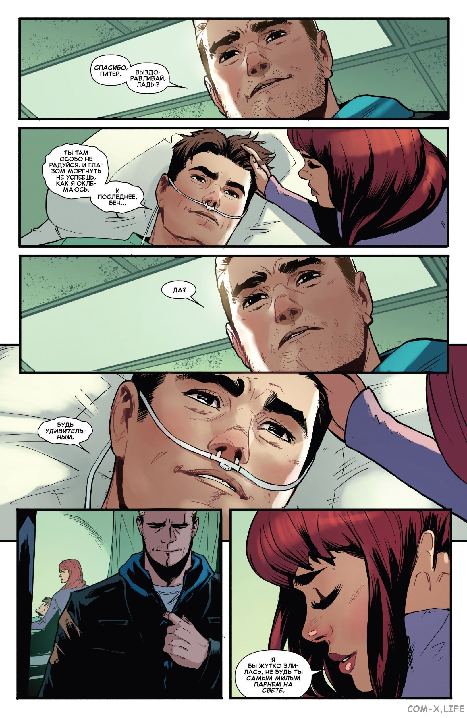 Read Удивительный Человек-паук том 5 Manga Online