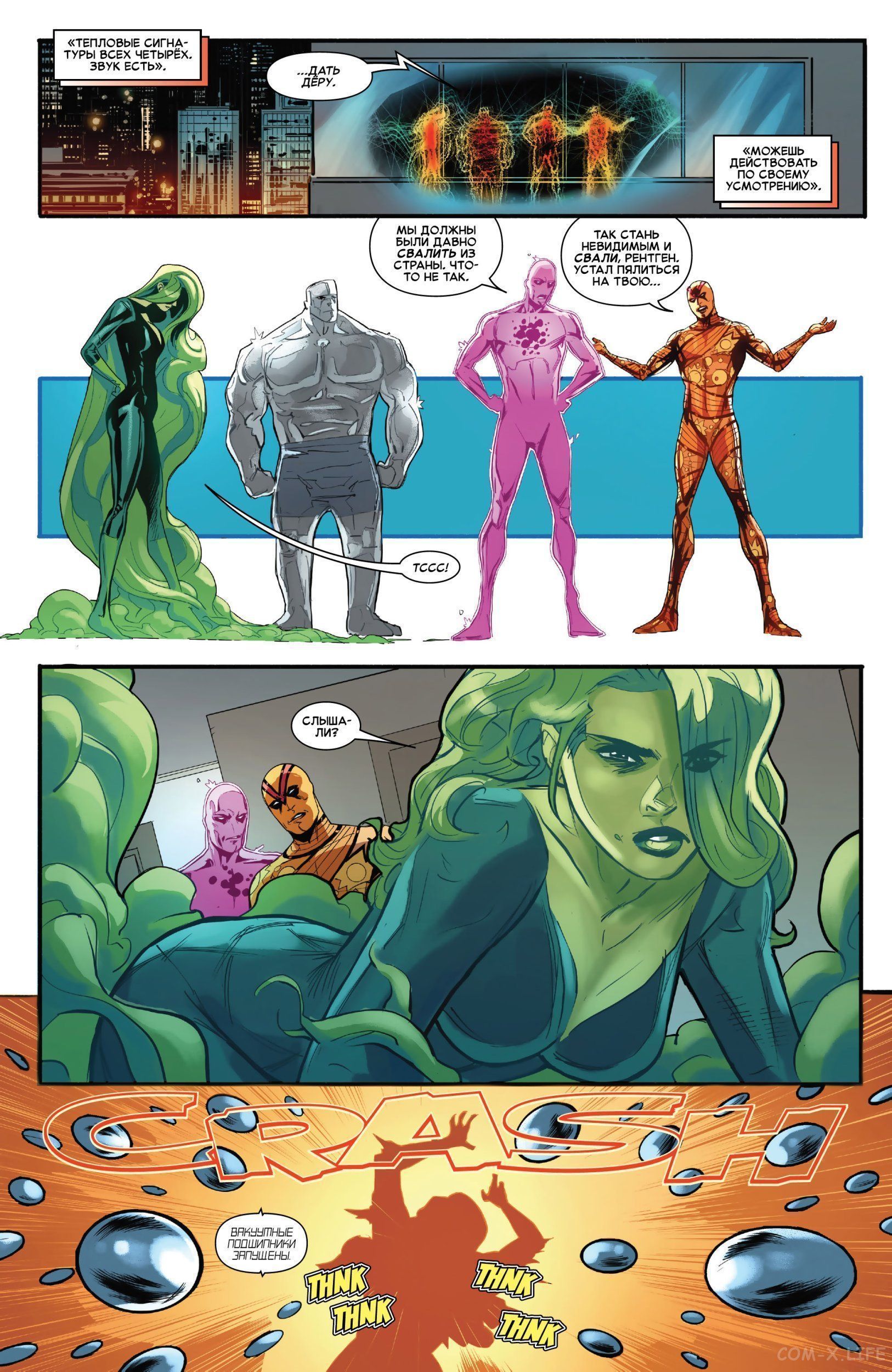 Read Удивительный Человек-паук том 5 Manga Online