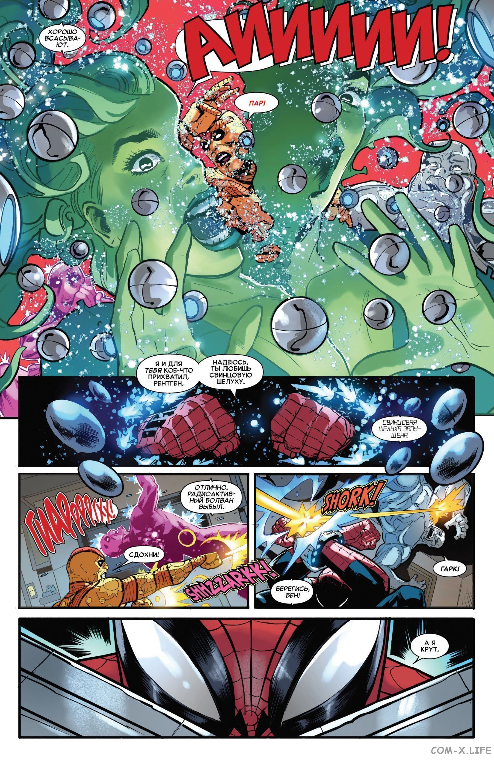 Read Удивительный Человек-паук том 5 Manga Online