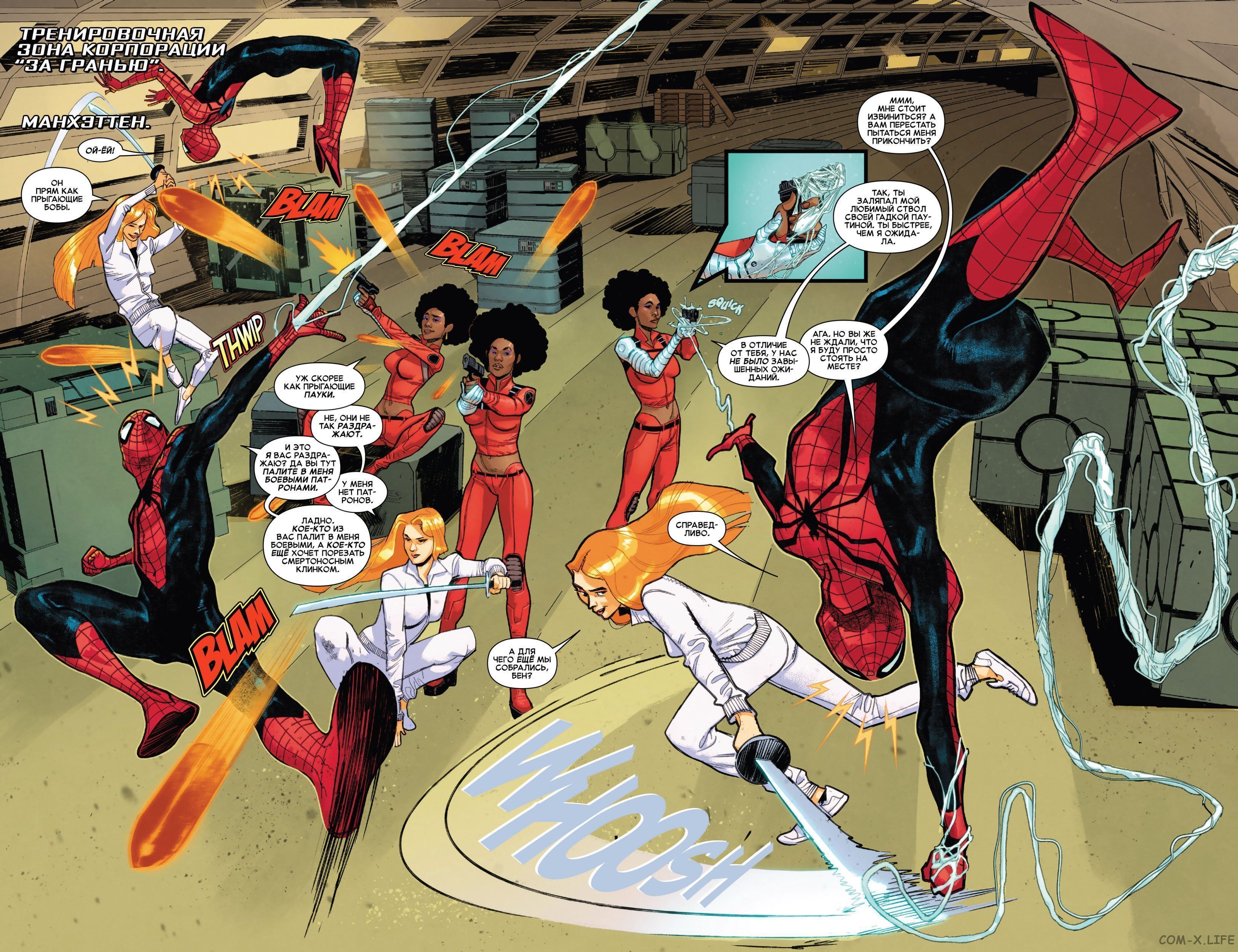 Read Удивительный Человек-паук том 5 Manga Online