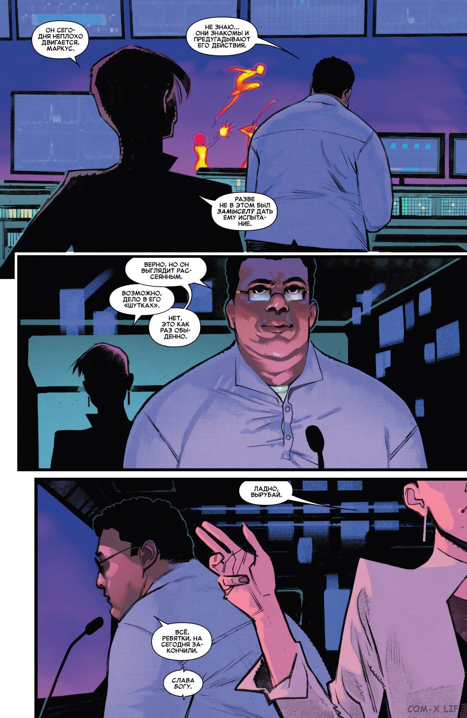 Read Удивительный Человек-паук том 5 Manga Online