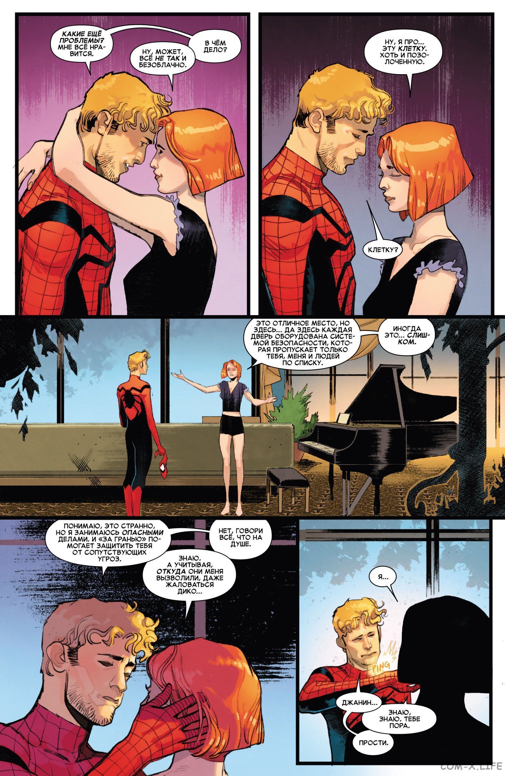 Read Удивительный Человек-паук том 5 Manga Online