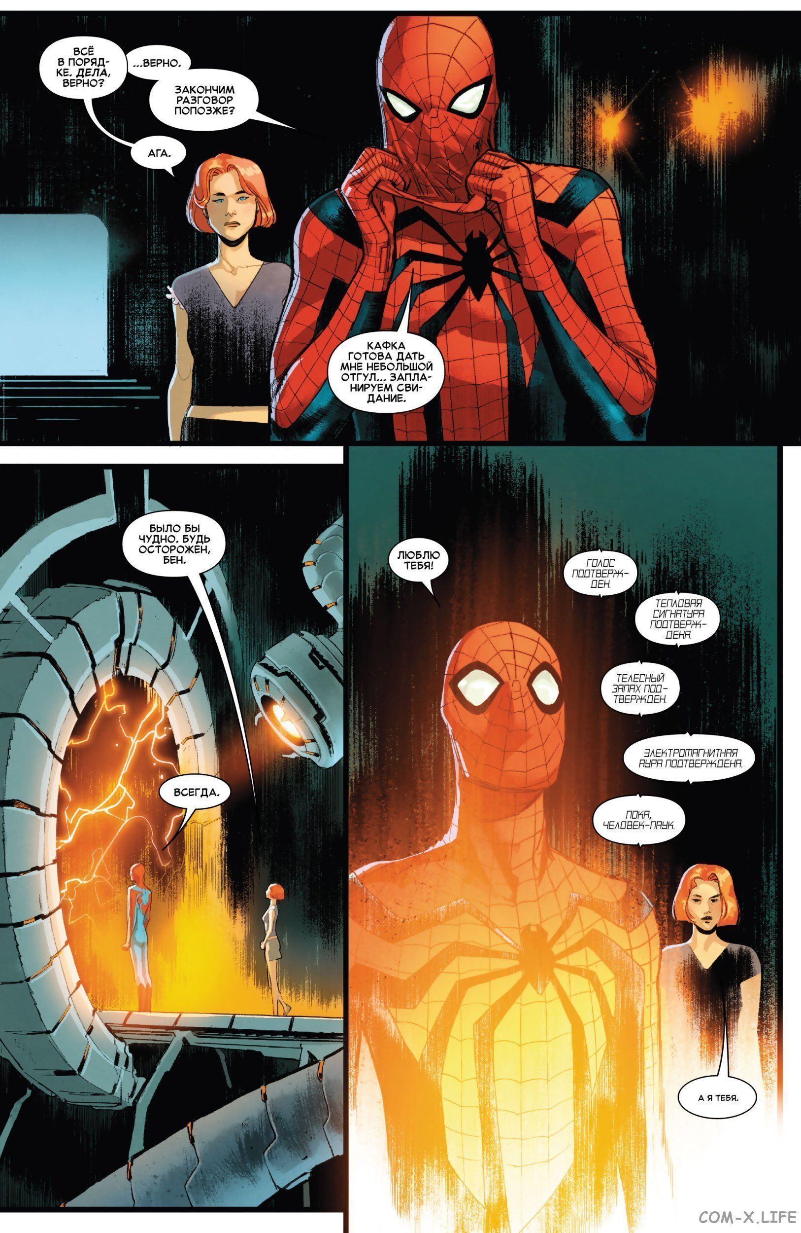 Read Удивительный Человек-паук том 5 Manga Online