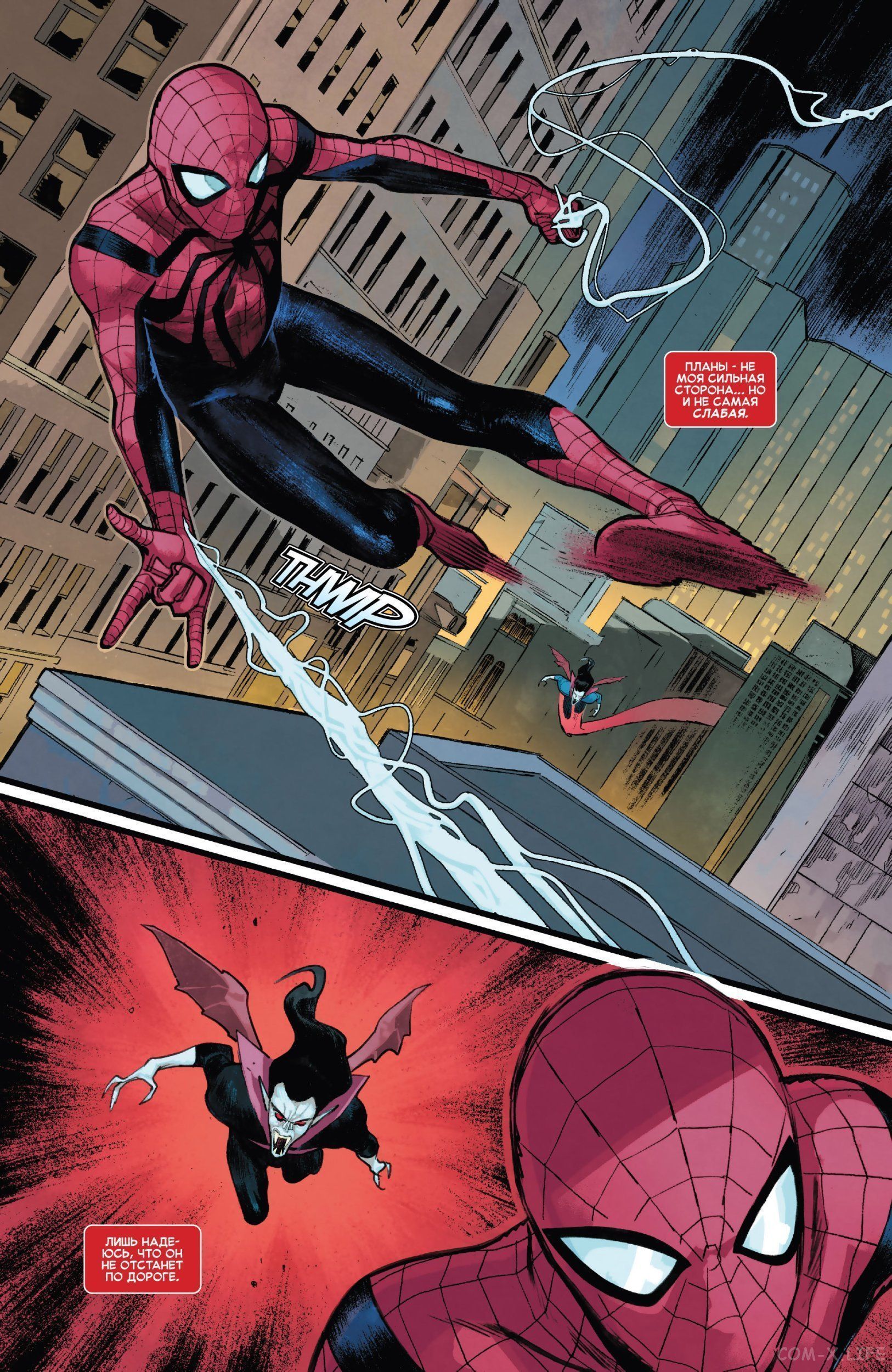 Read Удивительный Человек-паук том 5 Manga Online