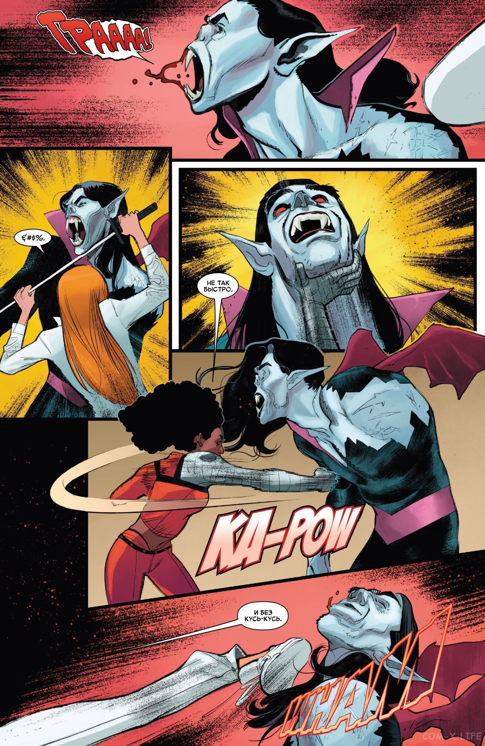 Read Удивительный Человек-паук том 5 Manga Online