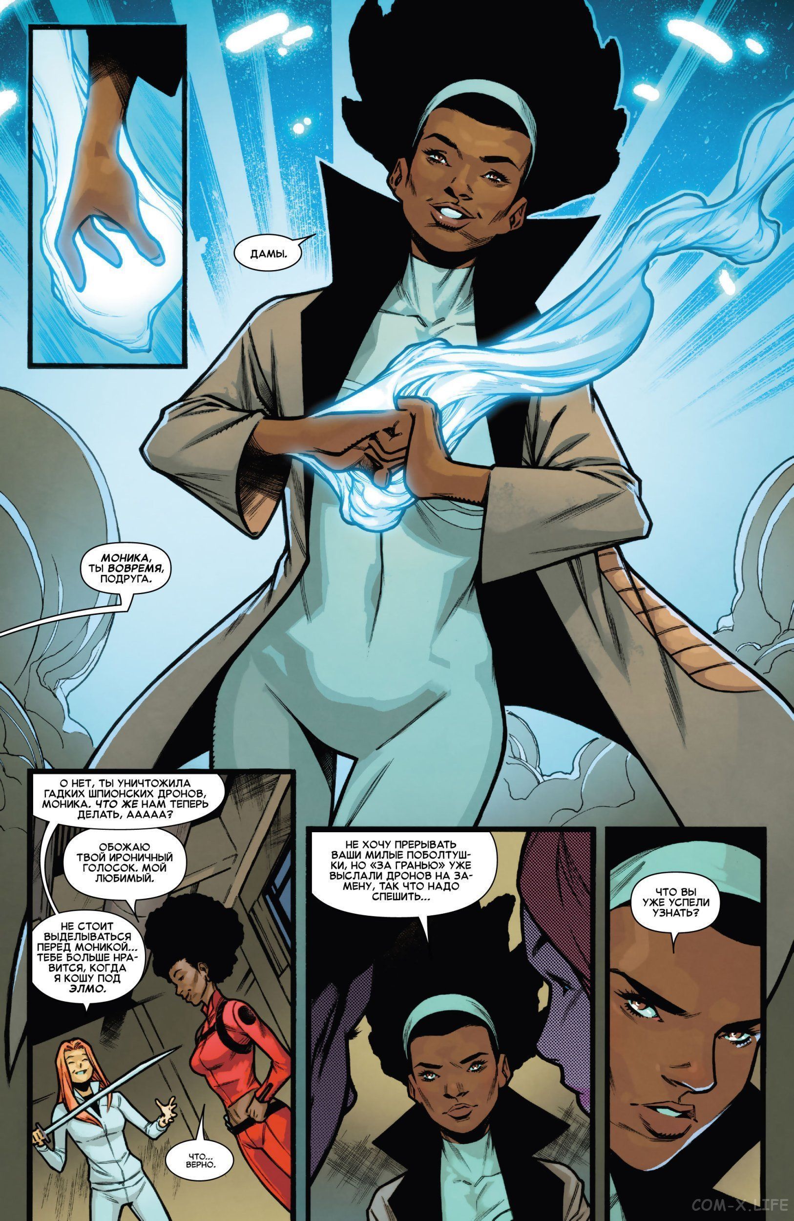 Read Удивительный Человек-паук том 5 Manga Online