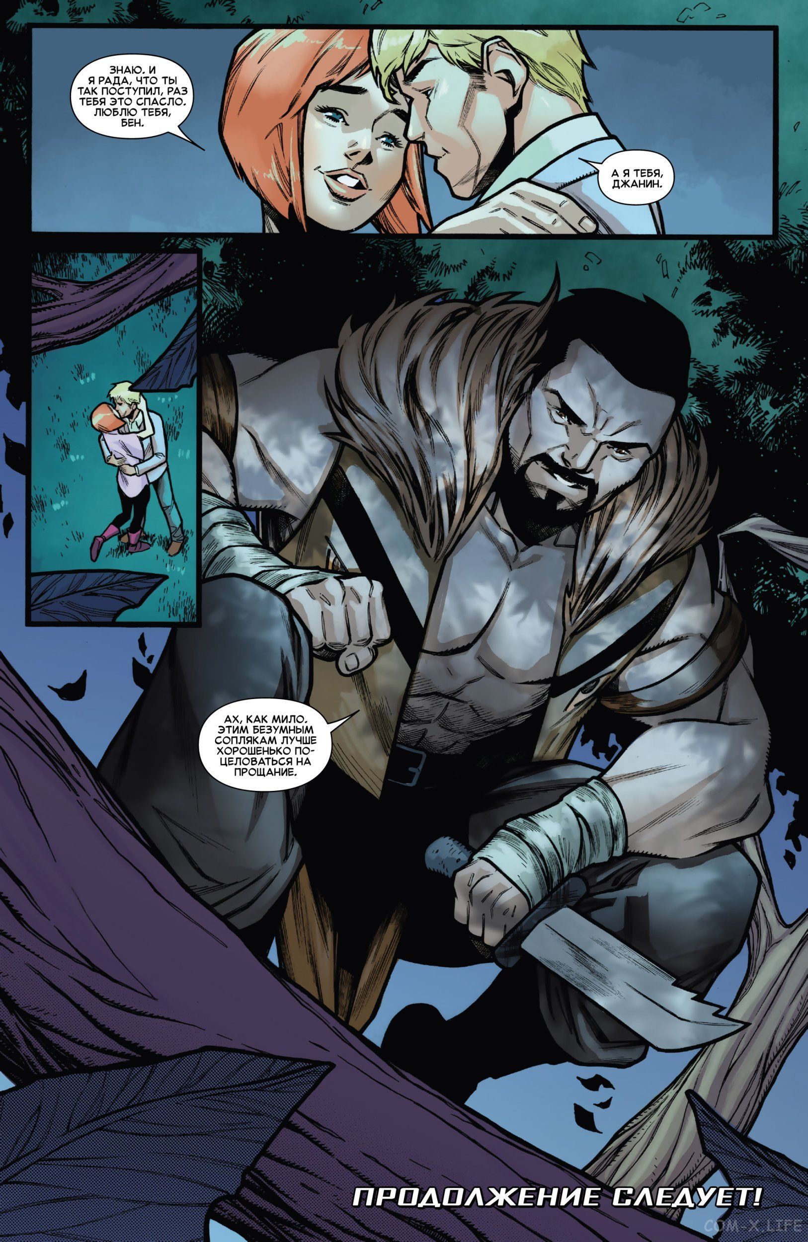 Read Удивительный Человек-паук том 5 Manga Online