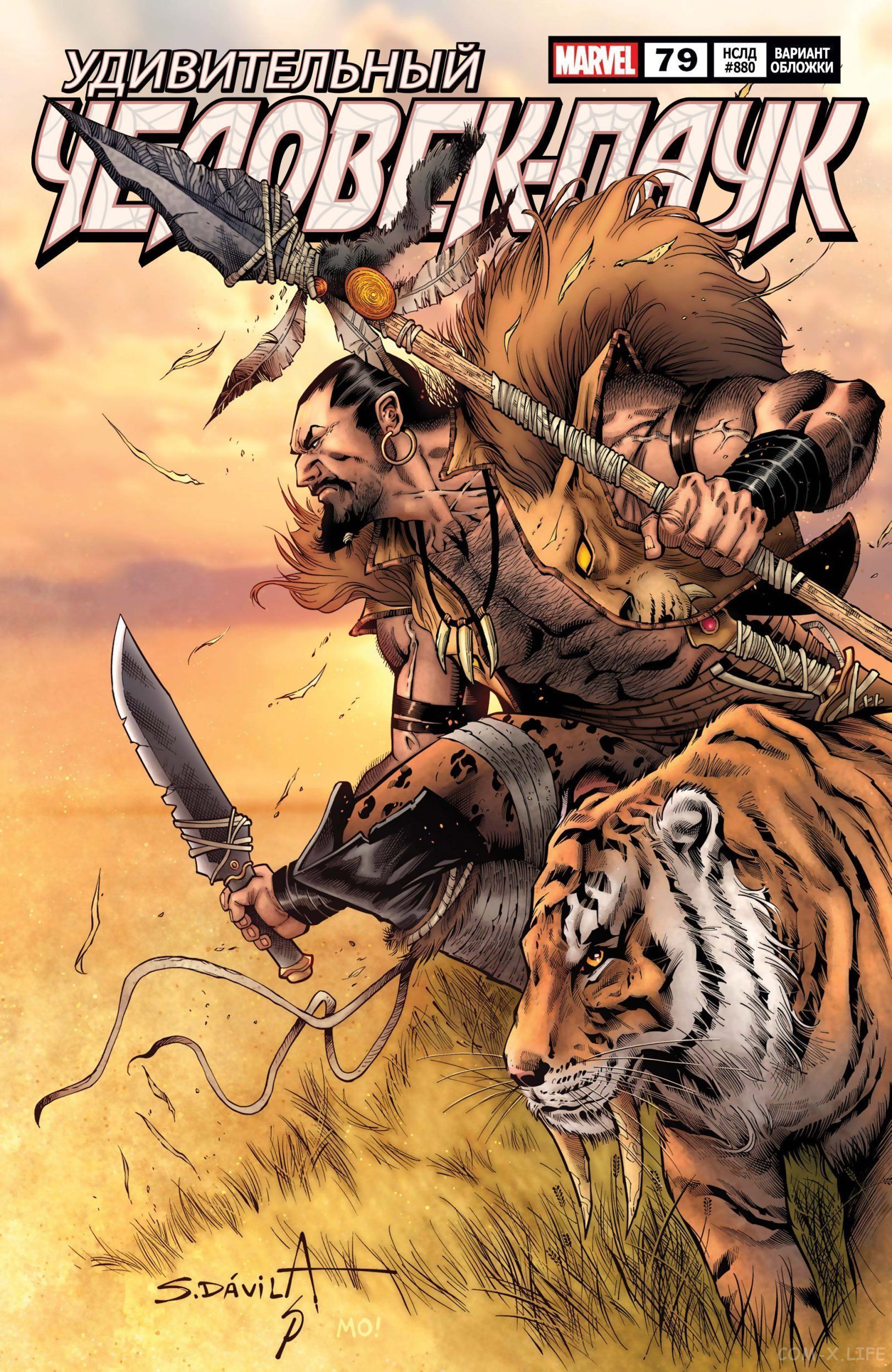 Read Удивительный Человек-паук том 5 Manga Online