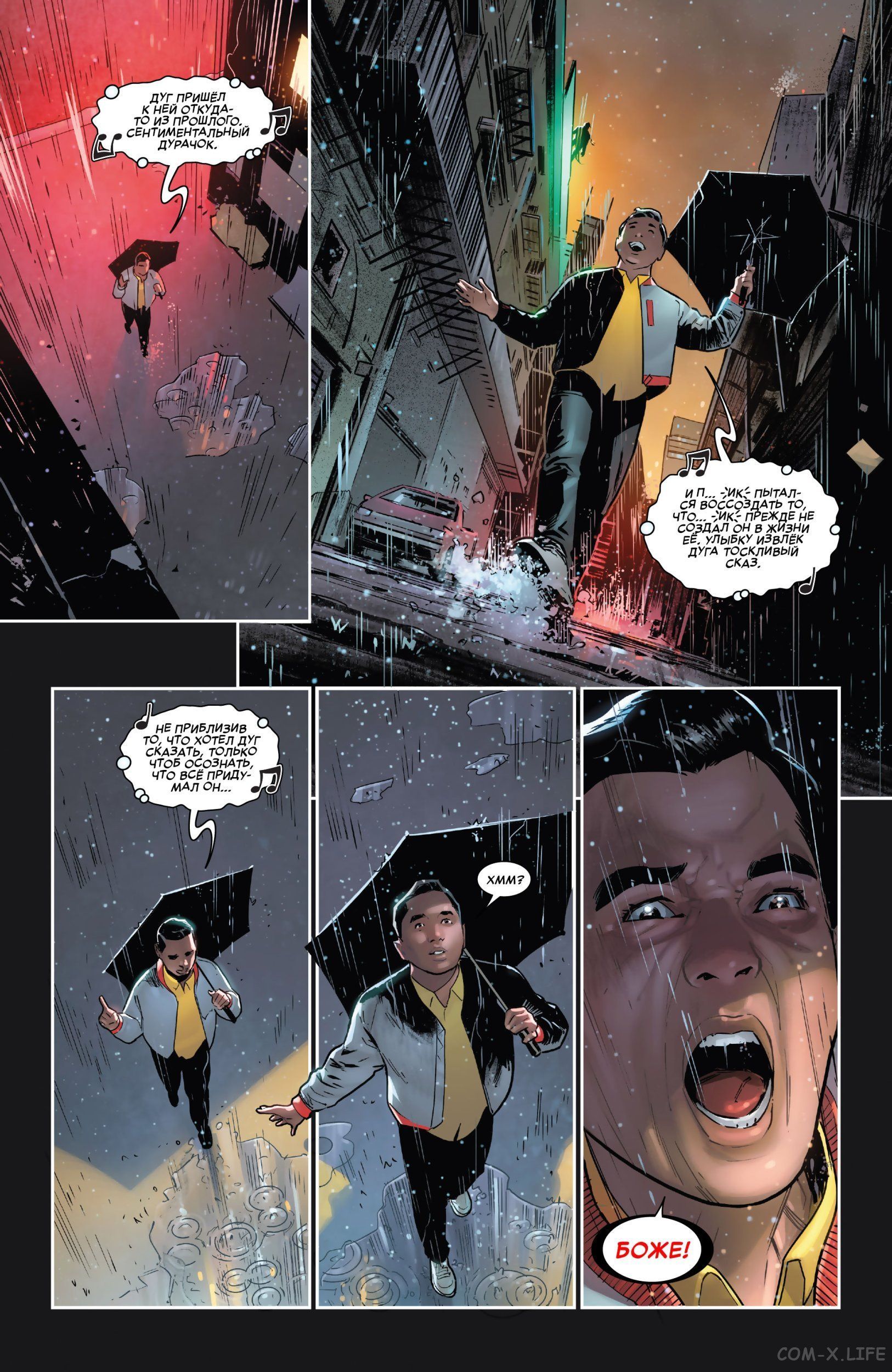 Read Удивительный Человек-паук том 5 Manga Online