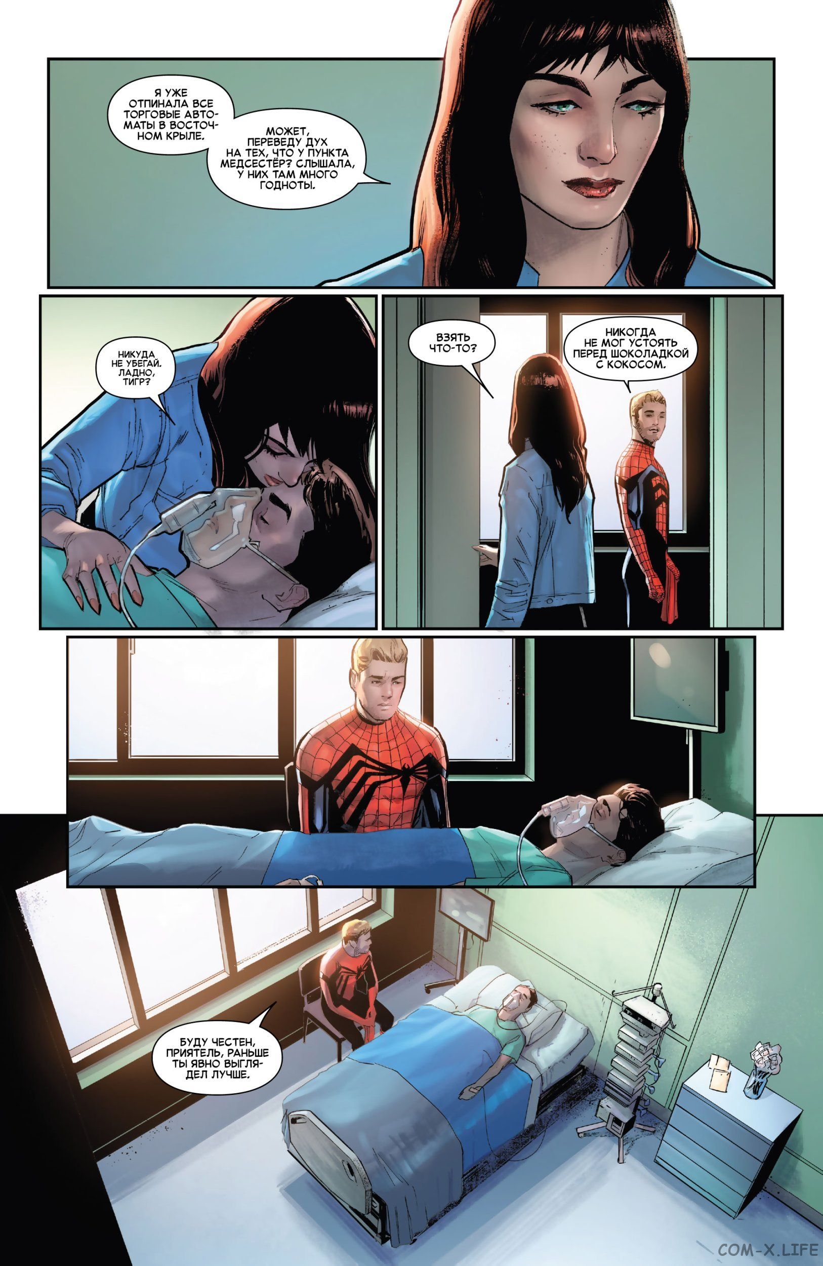 Read Удивительный Человек-паук том 5 Manga Online