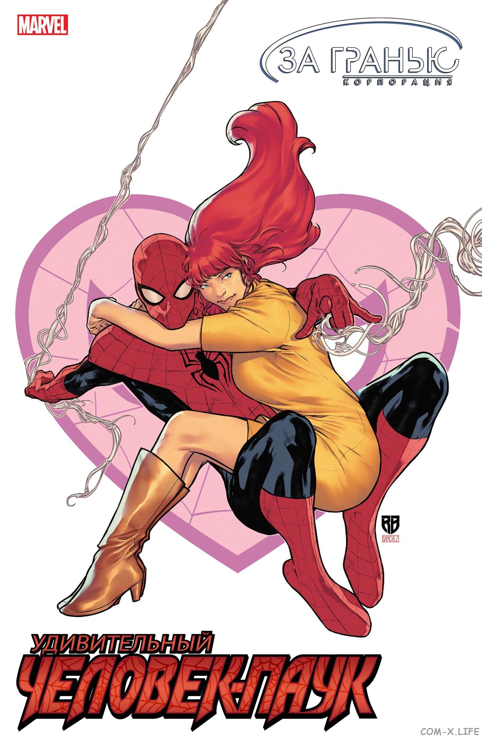 Read Удивительный Человек-паук том 5 Manga Online