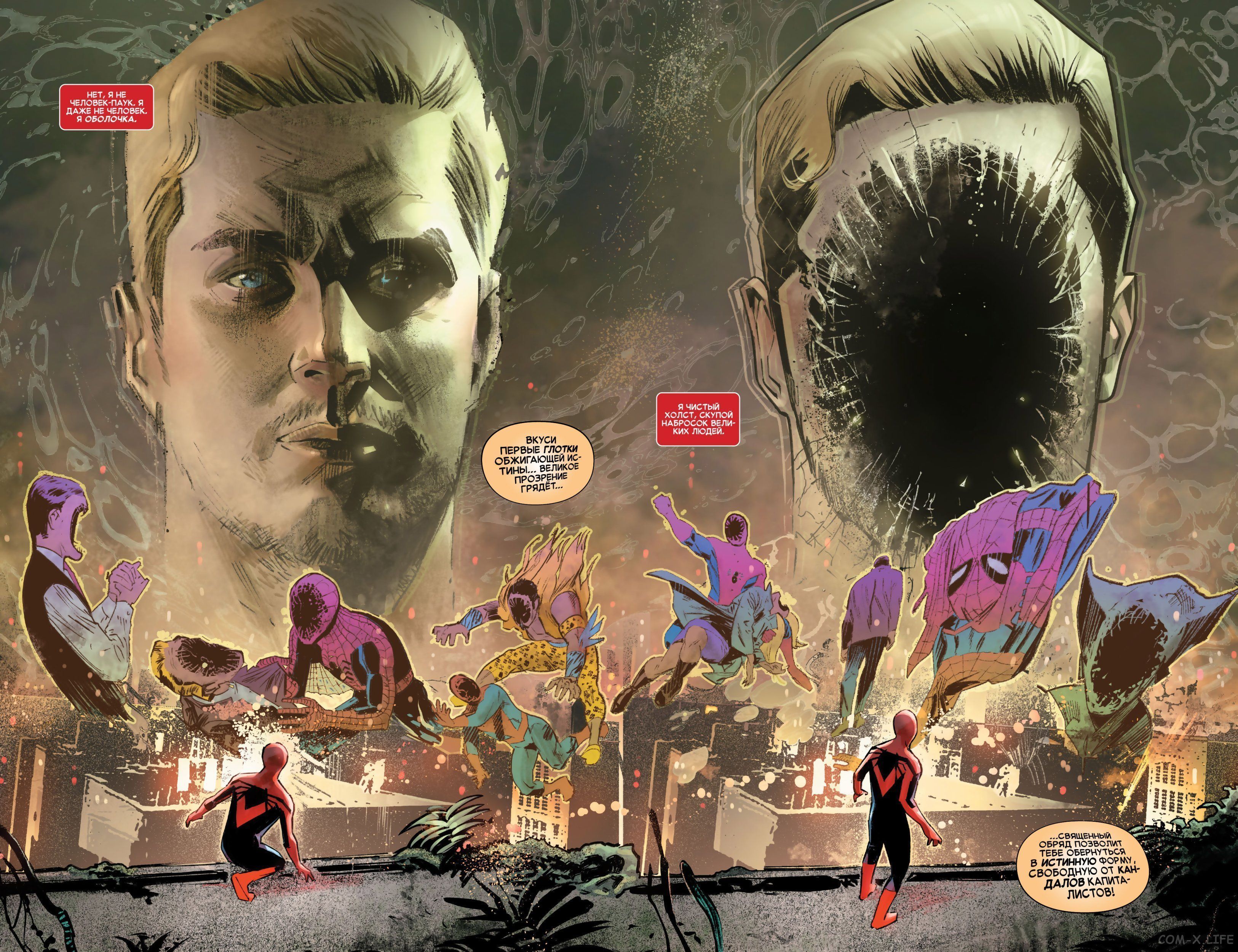 Read Удивительный Человек-паук том 5 Manga Online