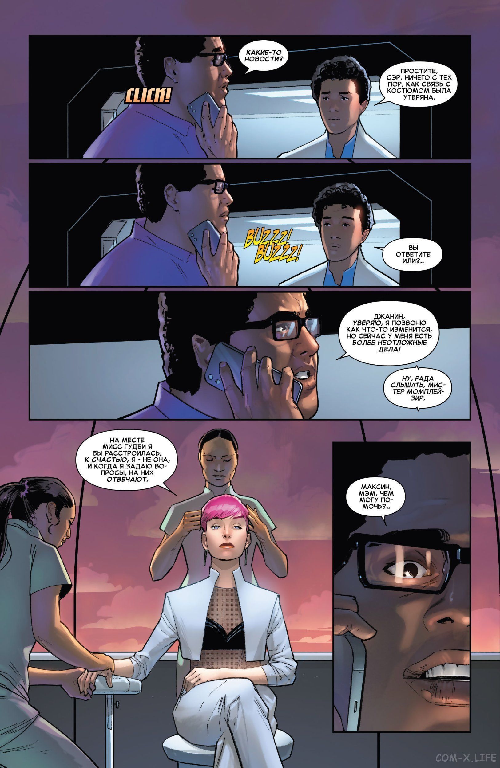 Read Удивительный Человек-паук том 5 Manga Online