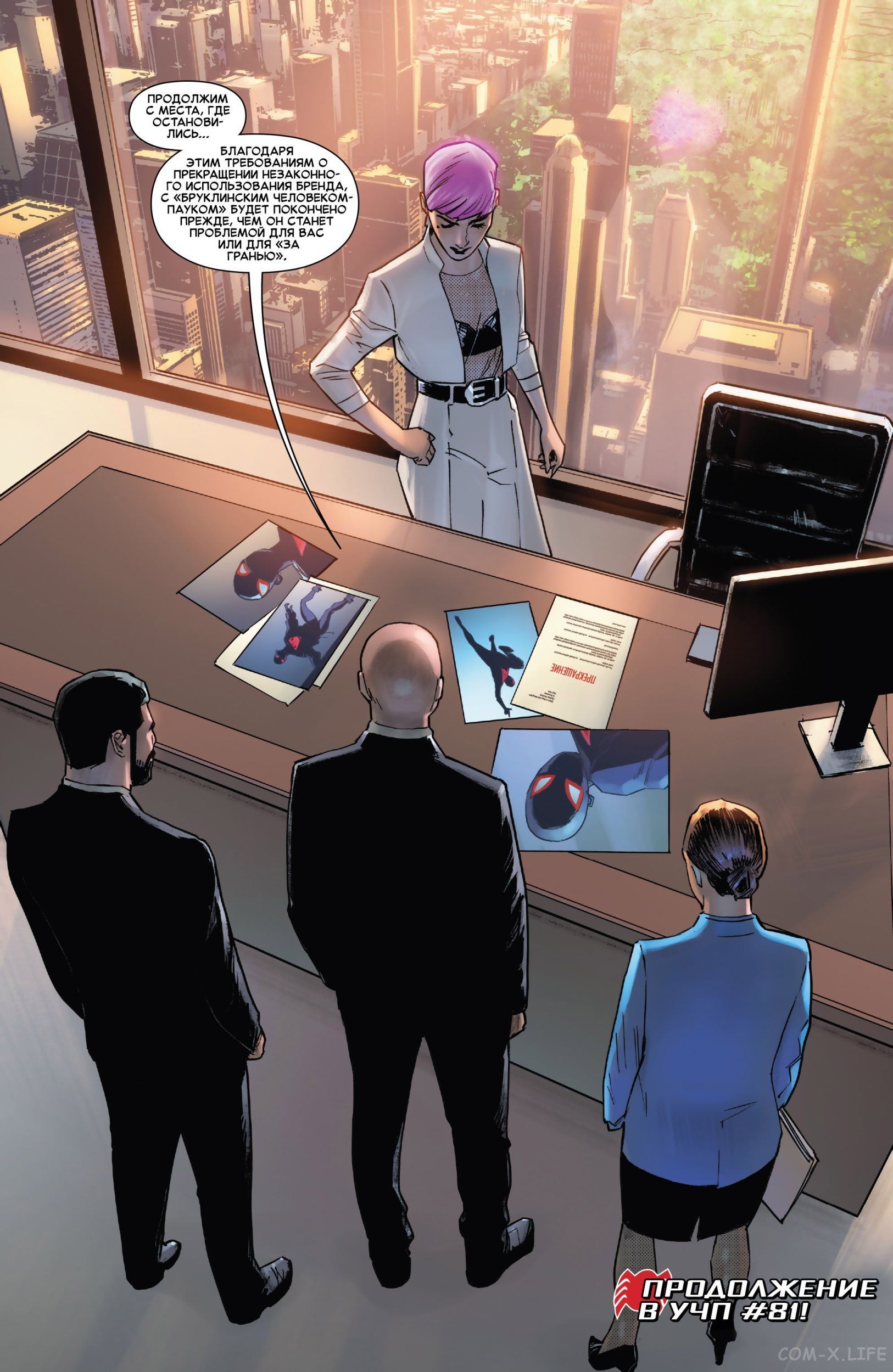 Read Удивительный Человек-паук том 5 Manga Online