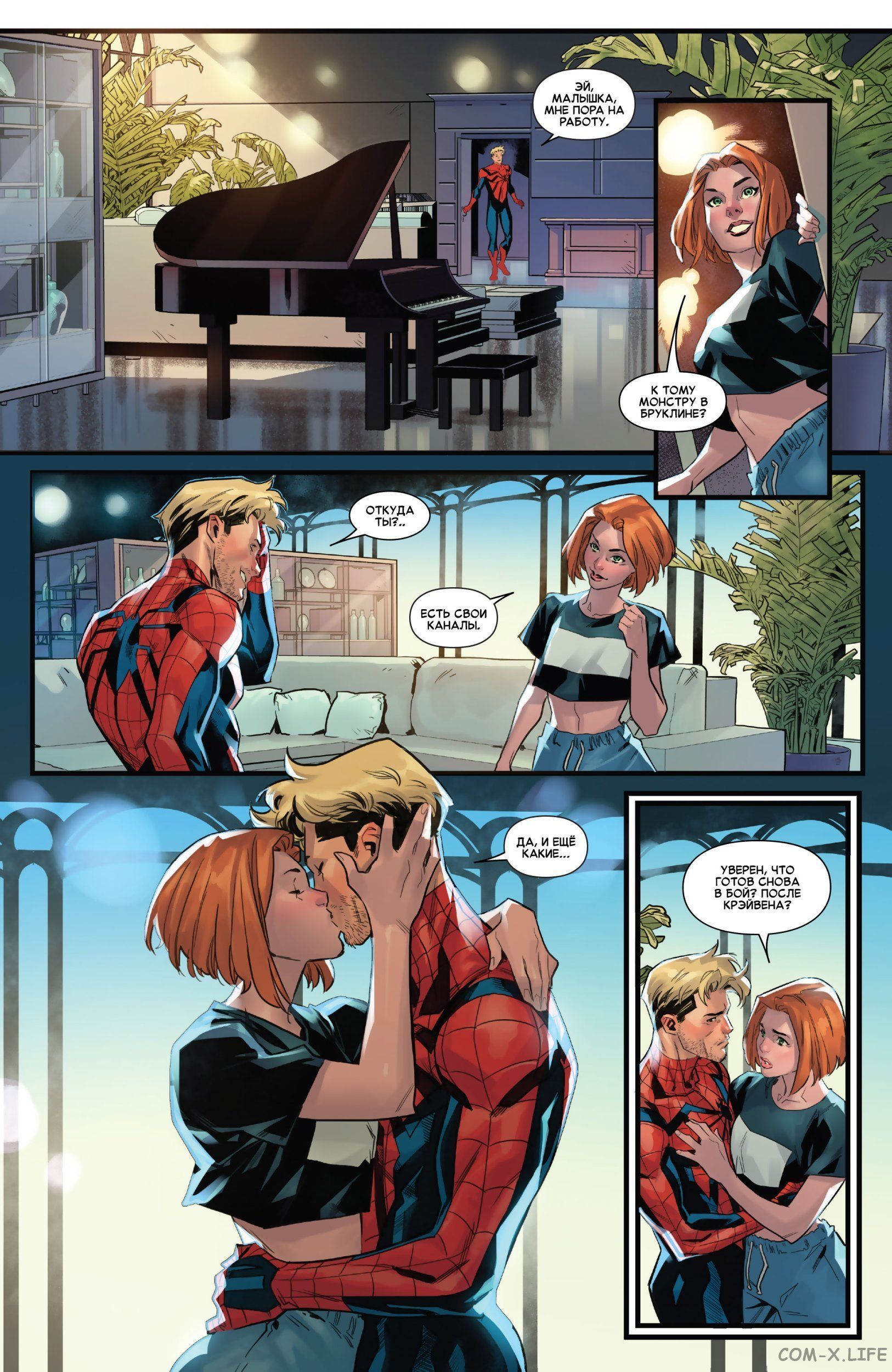 Read Удивительный Человек-паук том 5 Manga Online