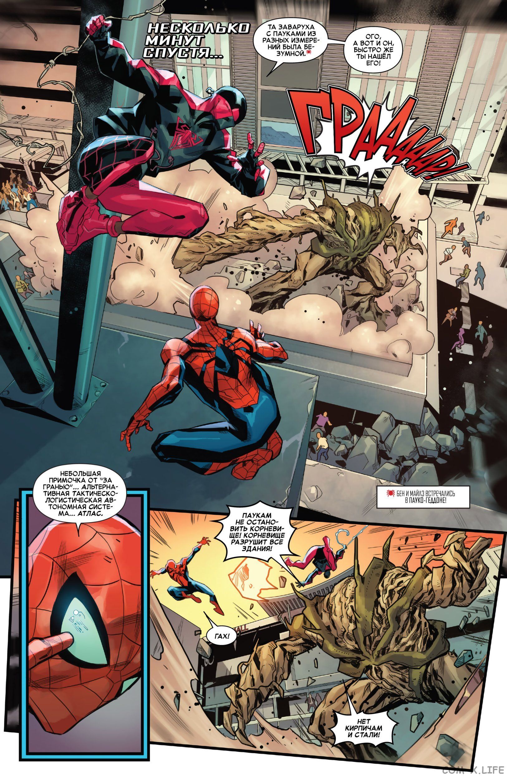 Read Удивительный Человек-паук том 5 Manga Online