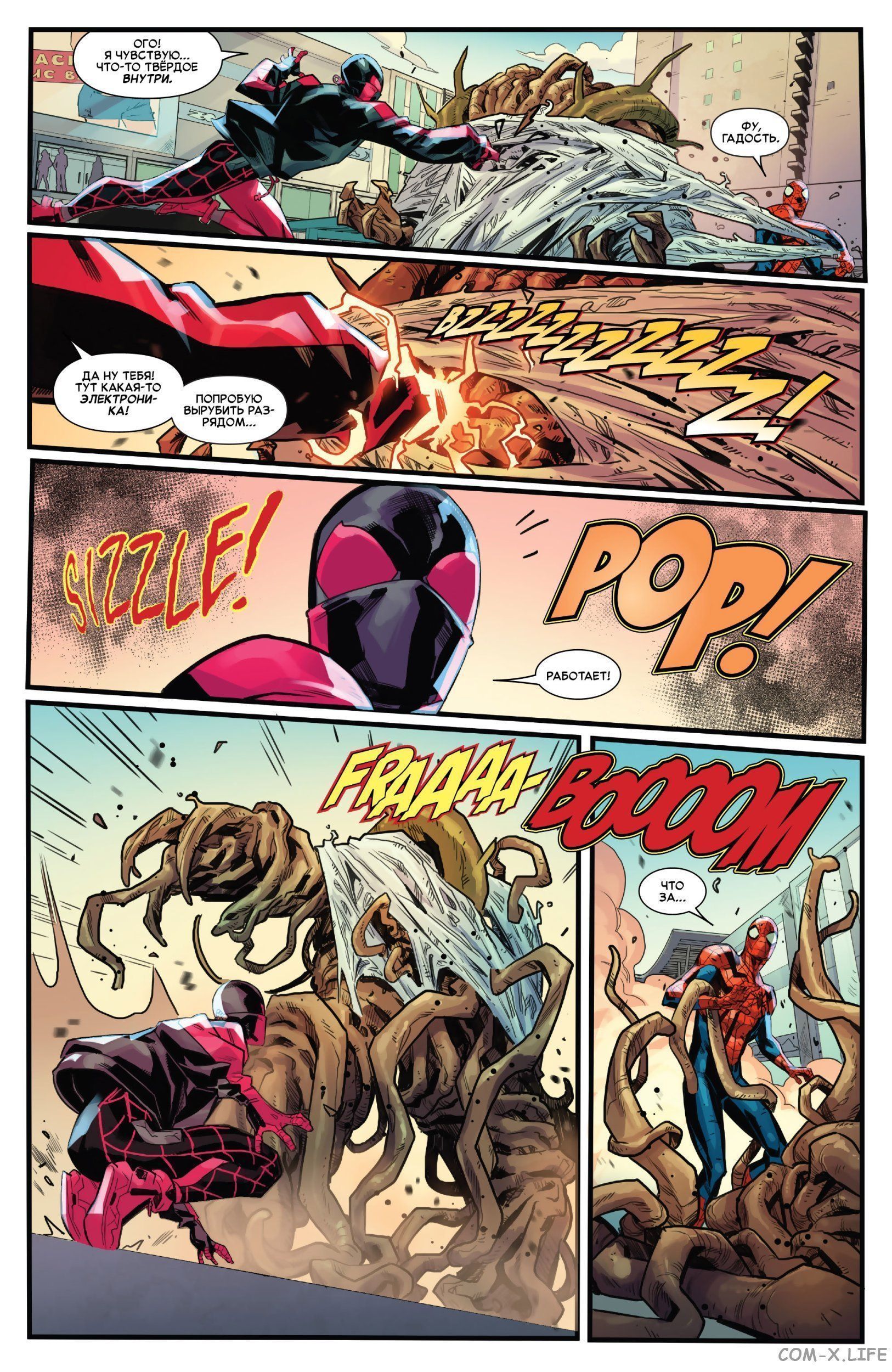 Read Удивительный Человек-паук том 5 Manga Online