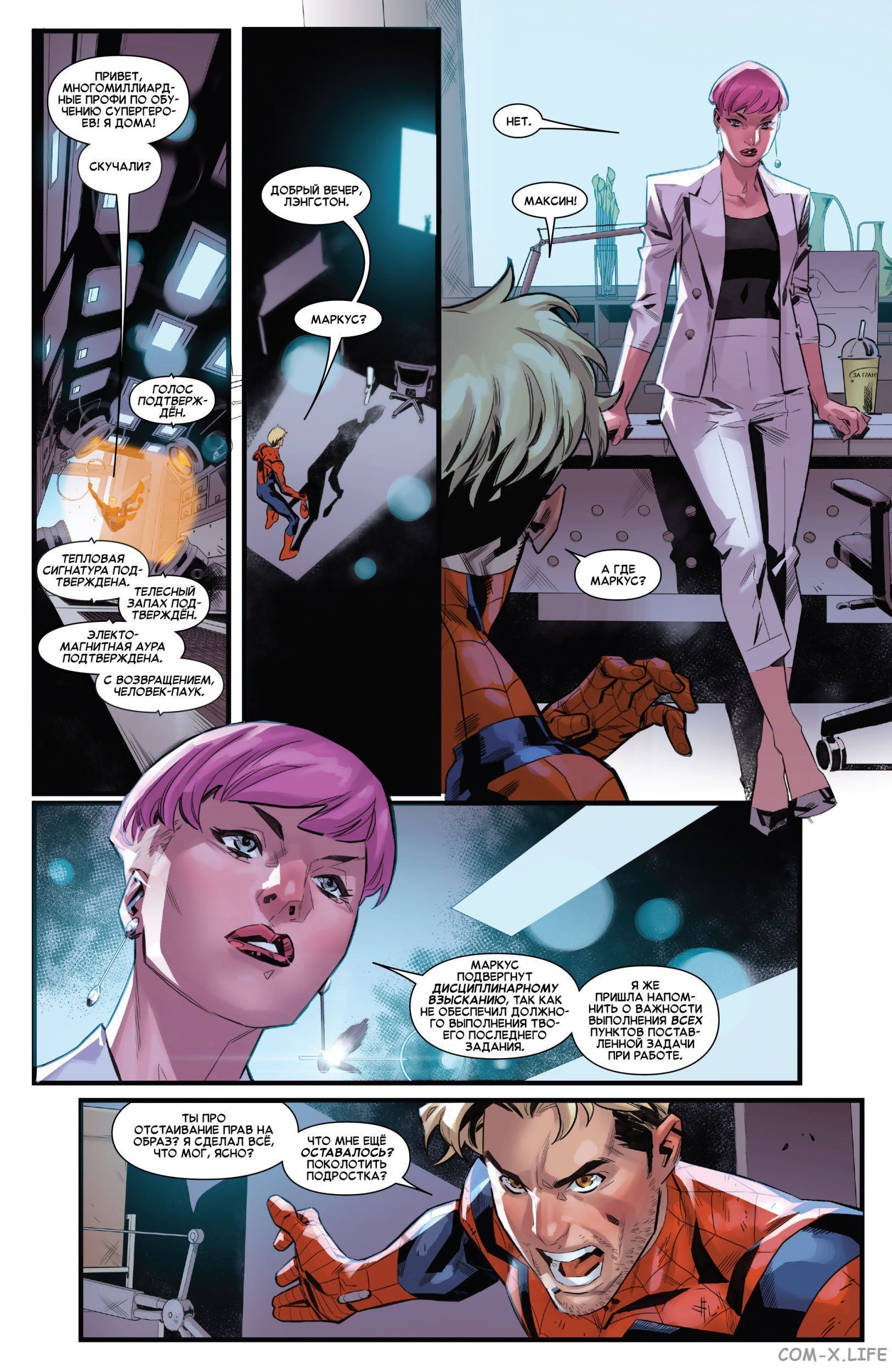 Read Удивительный Человек-паук том 5 Manga Online